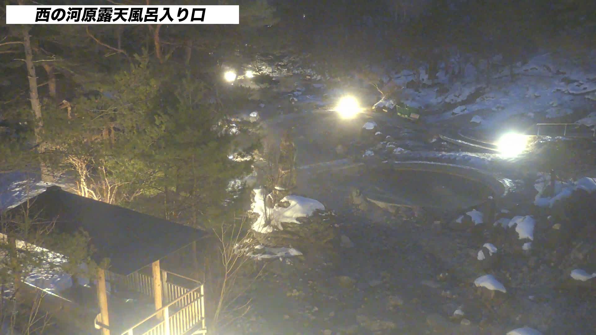 Gunma, Kusatsun Onsen, Sainokawara Open-Air Bath ( 群馬県 草津温泉 西の河原露天風呂 ) Live Cam -  Kusatsu, Agatsuma-gun , Gunma, Kantō, Honshu, Japan