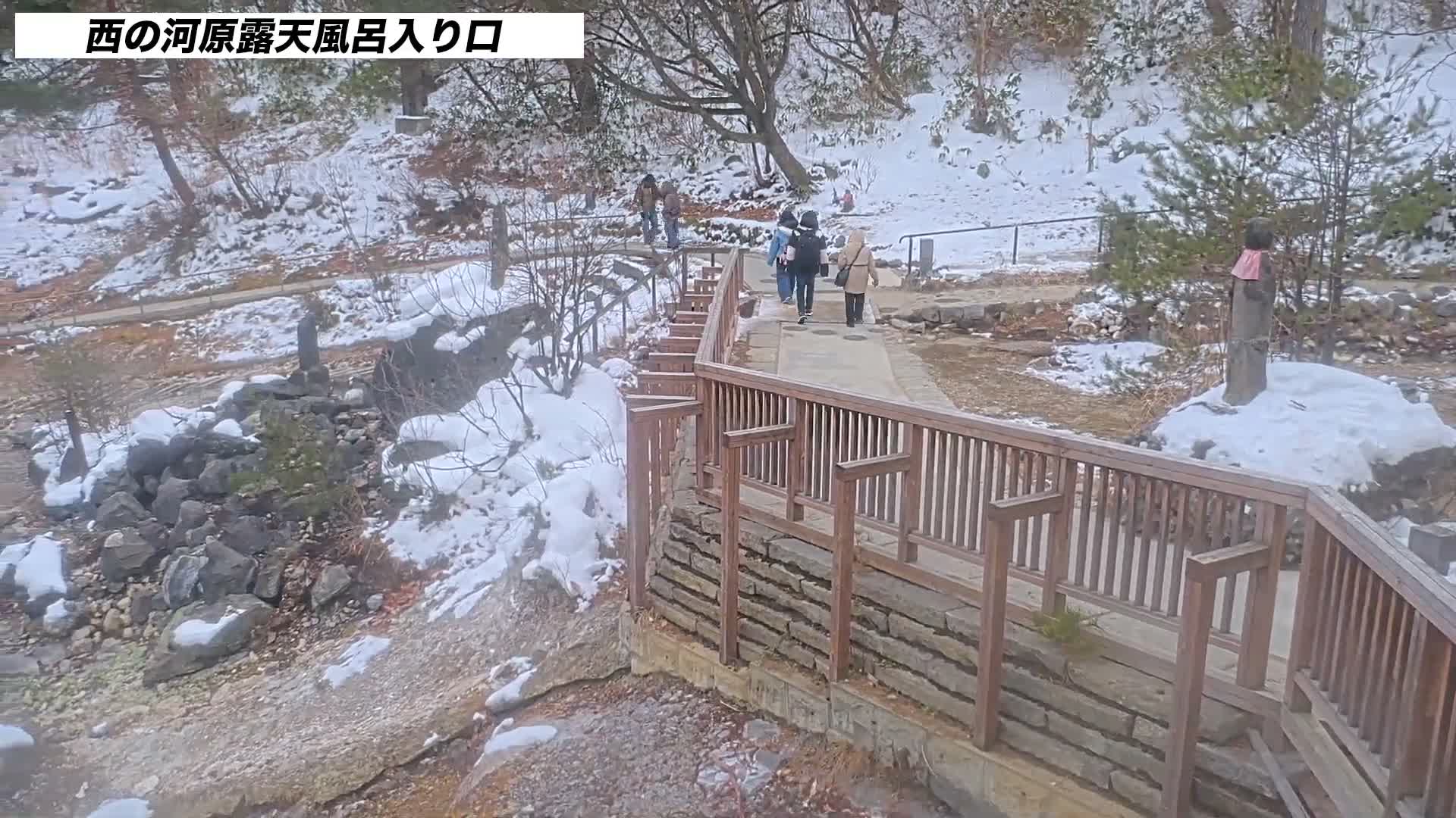 Gunma, Kusatsun Onsen, Sainokawara Open-Air Bath ( 群馬県 草津温泉 西の河原露天風呂 ) Live Cam -  Kusatsu, Agatsuma-gun , Gunma, Kantō, Honshu, Japan
