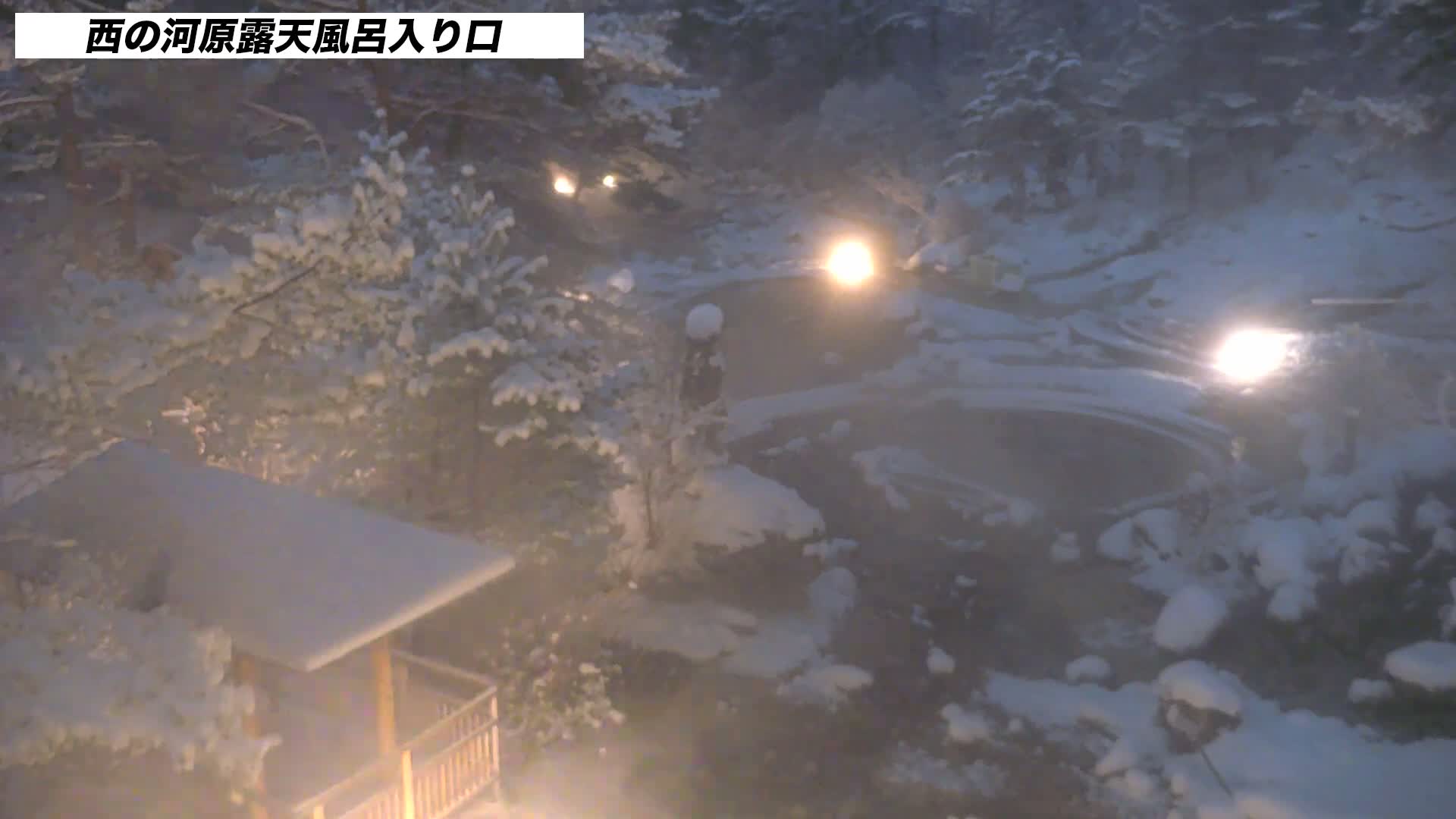 Gunma, Kusatsun Onsen, Sainokawara Open-Air Bath ( 群馬県 草津温泉 西の河原露天風呂 ) Live Cam -  Kusatsu, Agatsuma-gun , Gunma, Kantō, Honshu, Japan