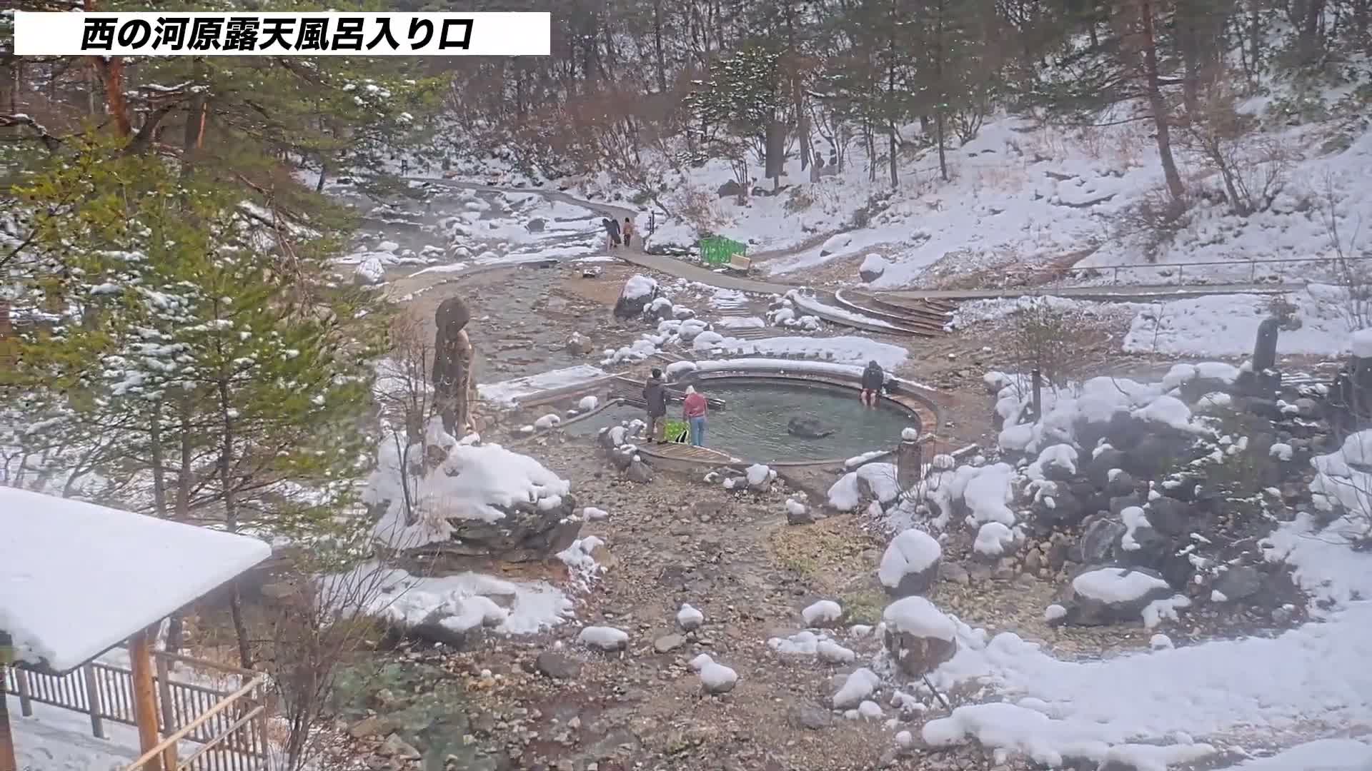 Gunma, Kusatsun Onsen, Sainokawara Open-Air Bath ( 群馬県 草津温泉 西の河原露天風呂 ) Live Cam -  Kusatsu, Agatsuma-gun , Gunma, Kantō, Honshu, Japan