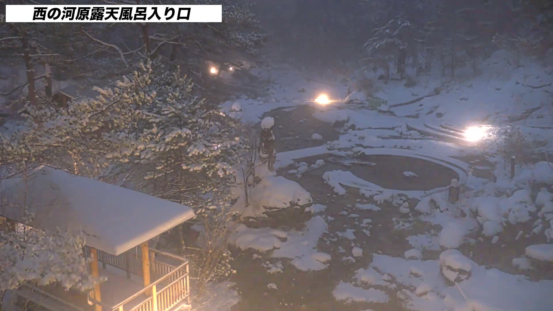 Gunma, Kusatsun Onsen, Sainokawara Open-Air Bath ( 群馬県 草津温泉 西の河原露天風呂 ) Live Cam -  Kusatsu, Agatsuma-gun , Gunma, Kantō, Honshu, Japan