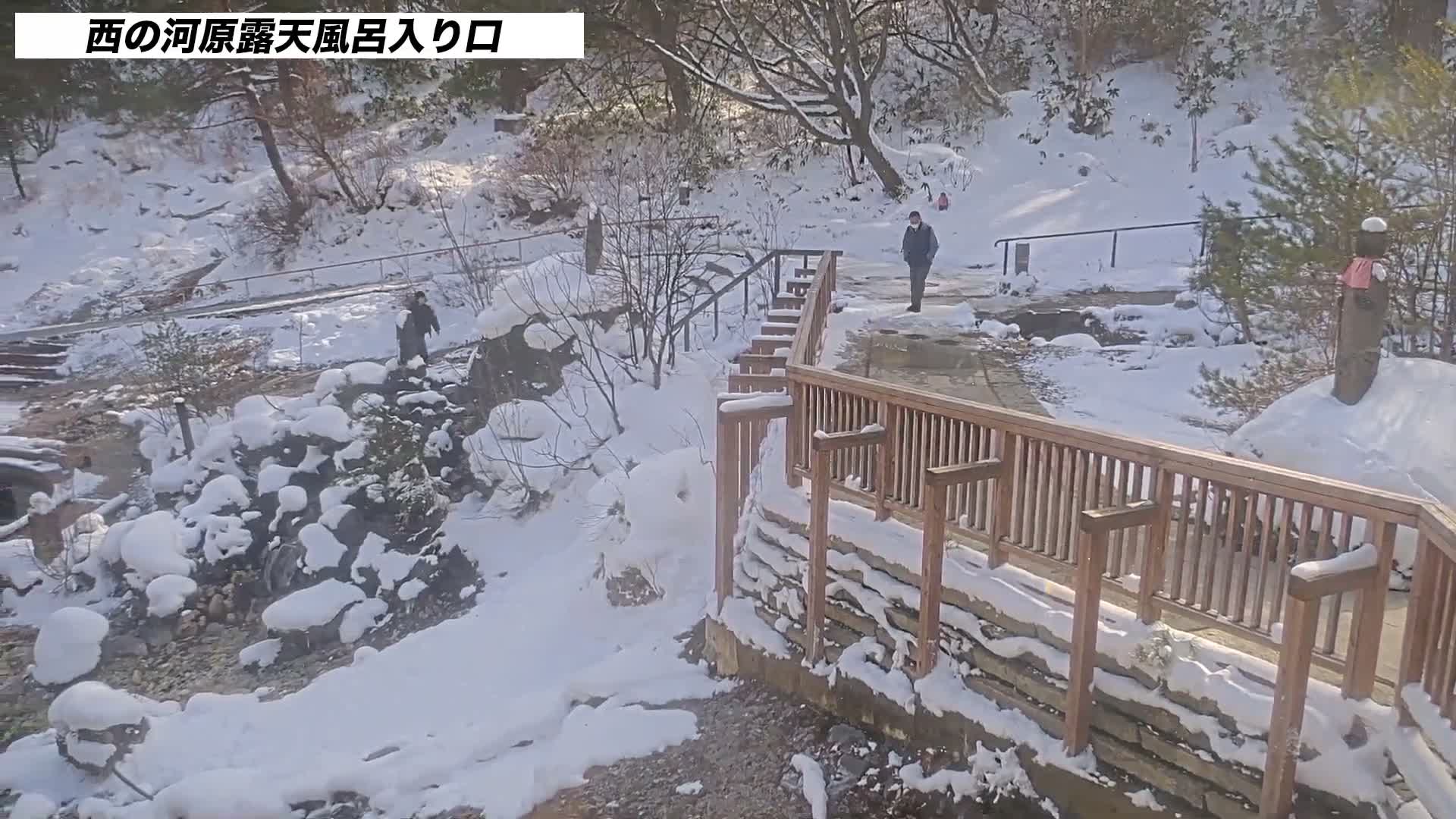 Gunma, Kusatsun Onsen, Sainokawara Open-Air Bath ( 群馬県 草津温泉 西の河原露天風呂 ) Live Cam -  Kusatsu, Agatsuma-gun , Gunma, Kantō, Honshu, Japan