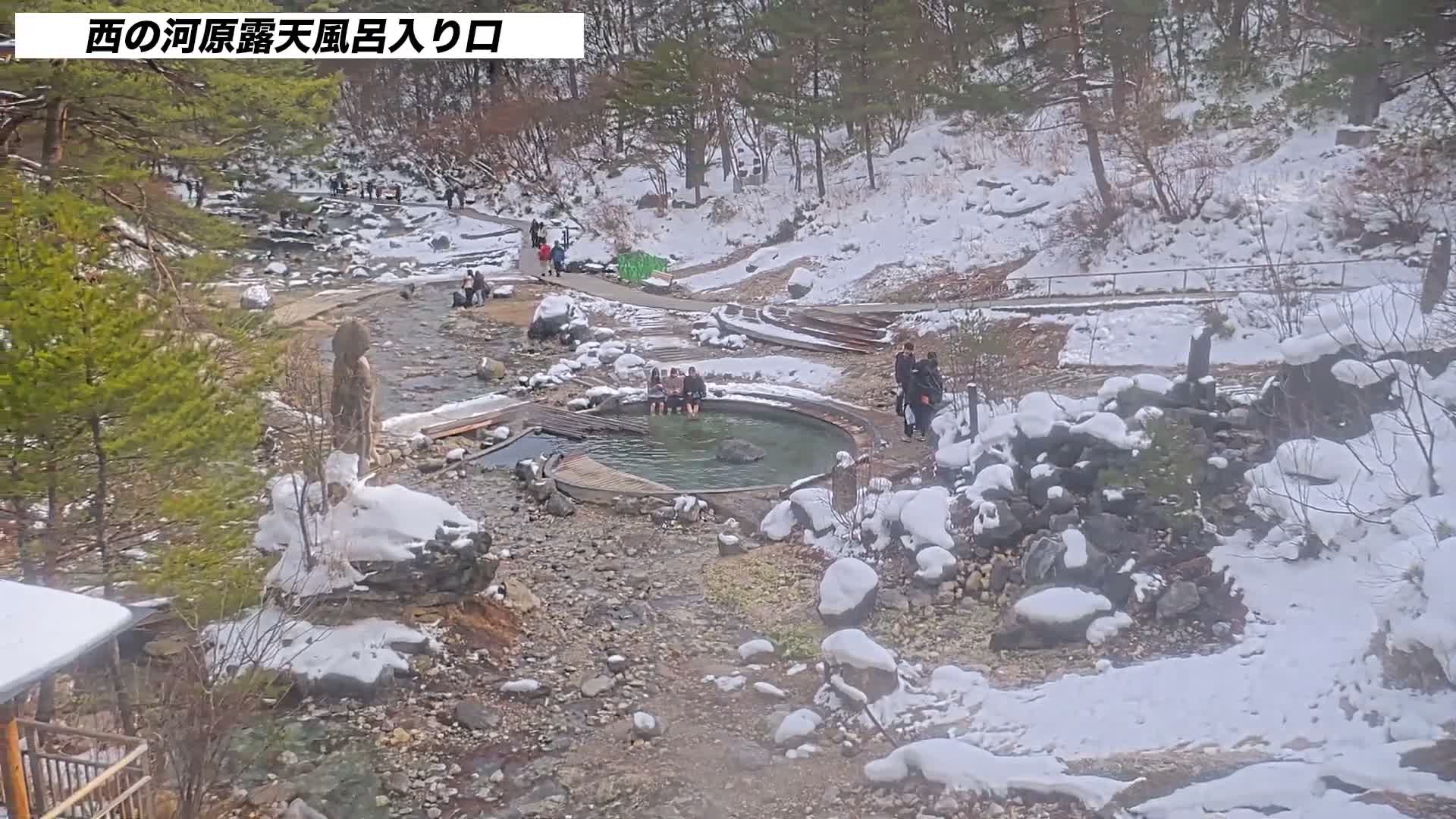 Gunma, Kusatsun Onsen, Sainokawara Open-Air Bath ( 群馬県 草津温泉 西の河原露天風呂 ) Live Cam -  Kusatsu, Agatsuma-gun , Gunma, Kantō, Honshu, Japan