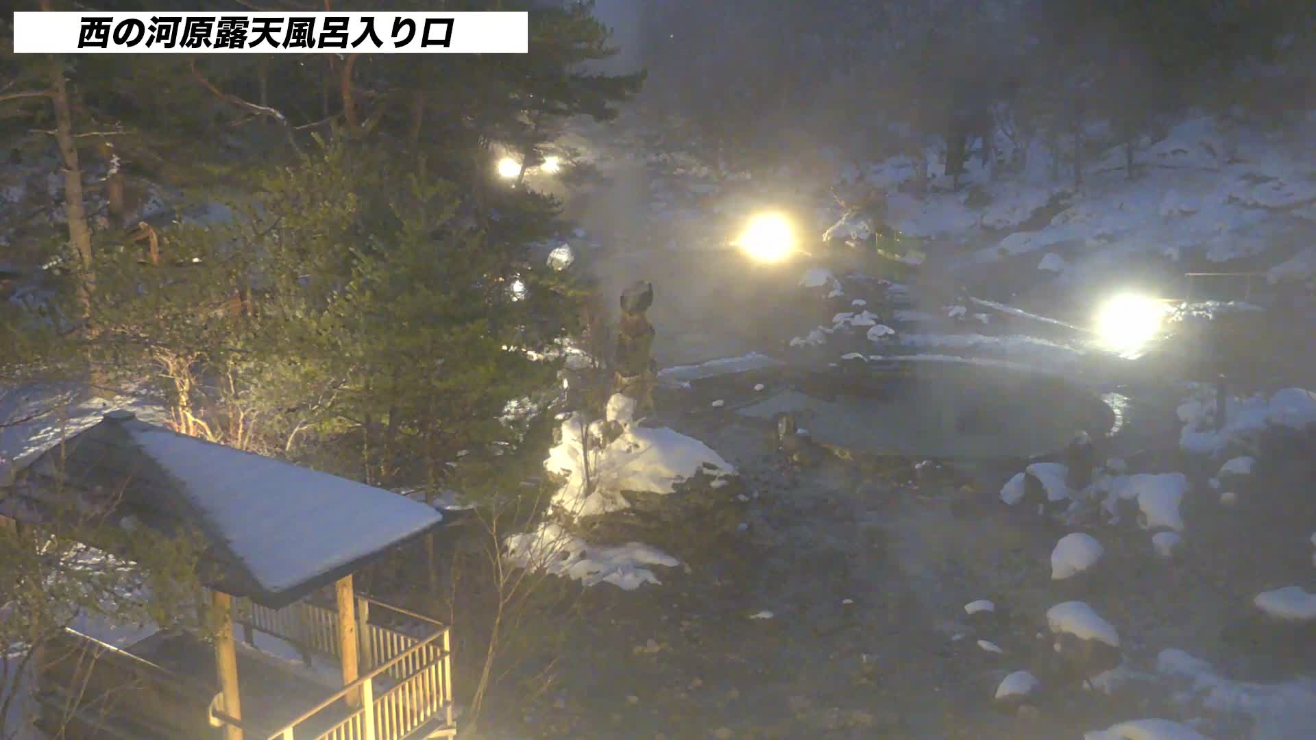 Gunma, Kusatsun Onsen, Sainokawara Open-Air Bath ( 群馬県 草津温泉 西の河原露天風呂 ) Live Cam -  Kusatsu, Agatsuma-gun , Gunma, Kantō, Honshu, Japan