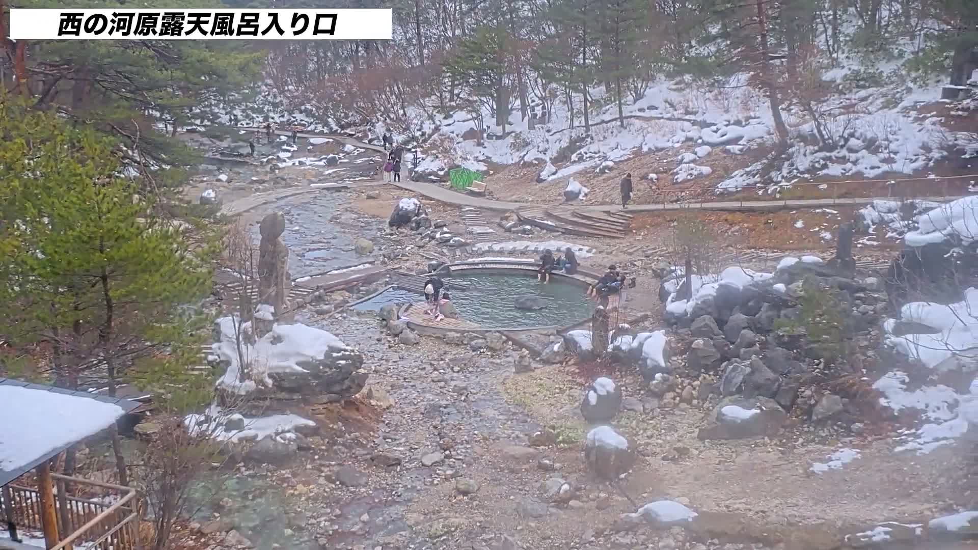 Gunma, Kusatsun Onsen, Sainokawara Open-Air Bath ( 群馬県 草津温泉 西の河原露天風呂 ) Live Cam -  Kusatsu, Agatsuma-gun , Gunma, Kantō, Honshu, Japan