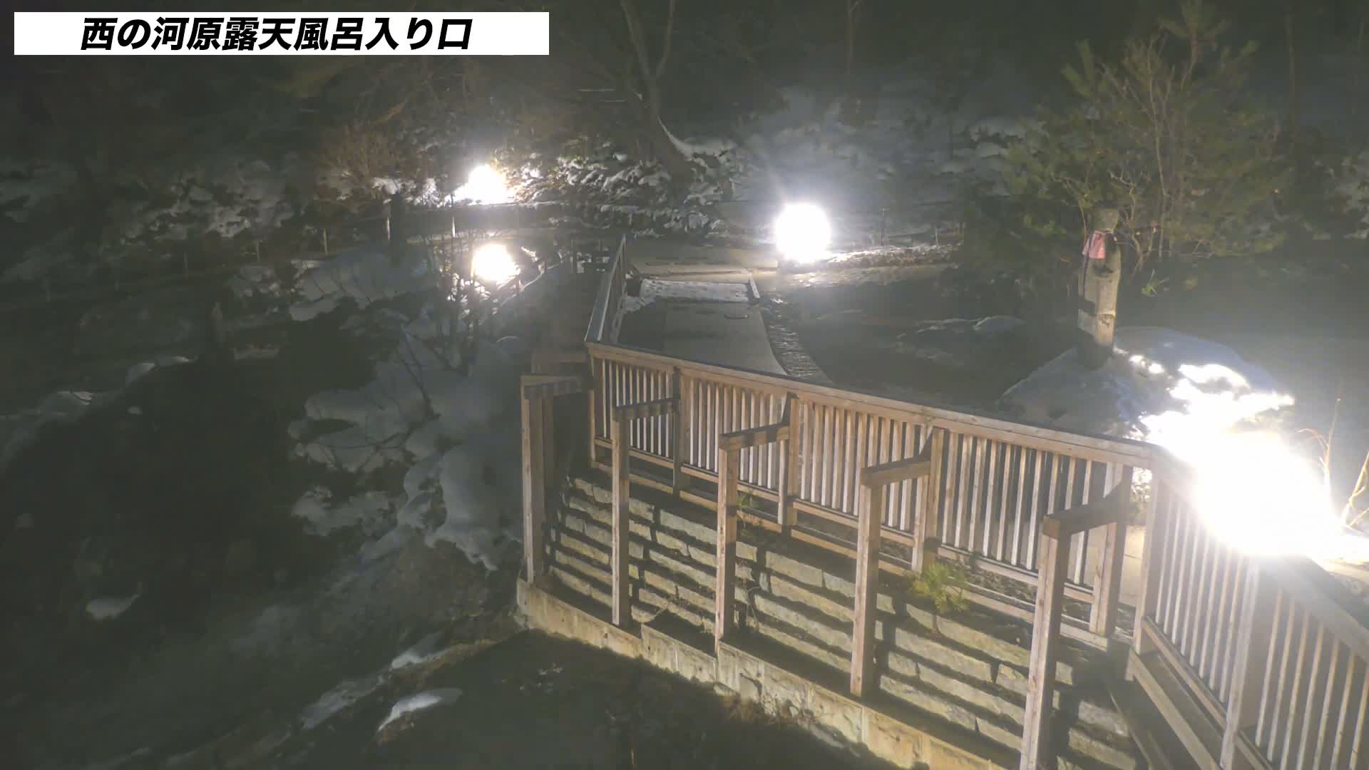 Gunma, Kusatsun Onsen, Sainokawara Open-Air Bath ( 群馬県 草津温泉 西の河原露天風呂 ) Live Cam -  Kusatsu, Agatsuma-gun , Gunma, Kantō, Honshu, Japan