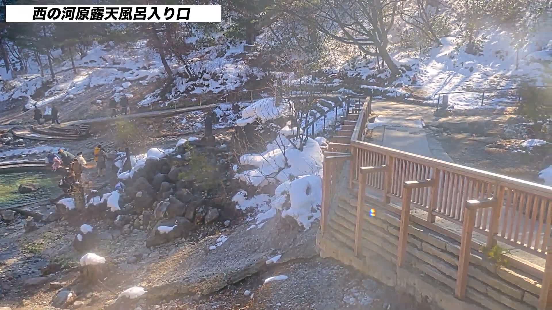 Gunma, Kusatsun Onsen, Sainokawara Open-Air Bath ( 群馬県 草津温泉 西の河原露天風呂 ) Live Cam -  Kusatsu, Agatsuma-gun , Gunma, Kantō, Honshu, Japan