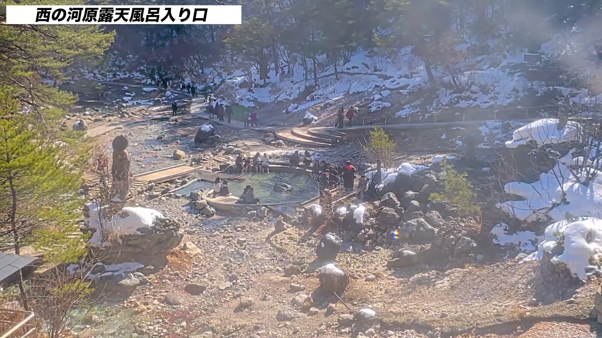 Gunma, Kusatsun Onsen, Sainokawara Open-Air Bath ( 群馬県 草津温泉 西の河原露天風呂 ) Live Cam -  Kusatsu, Agatsuma-gun , Gunma, Kantō, Honshu, Japan