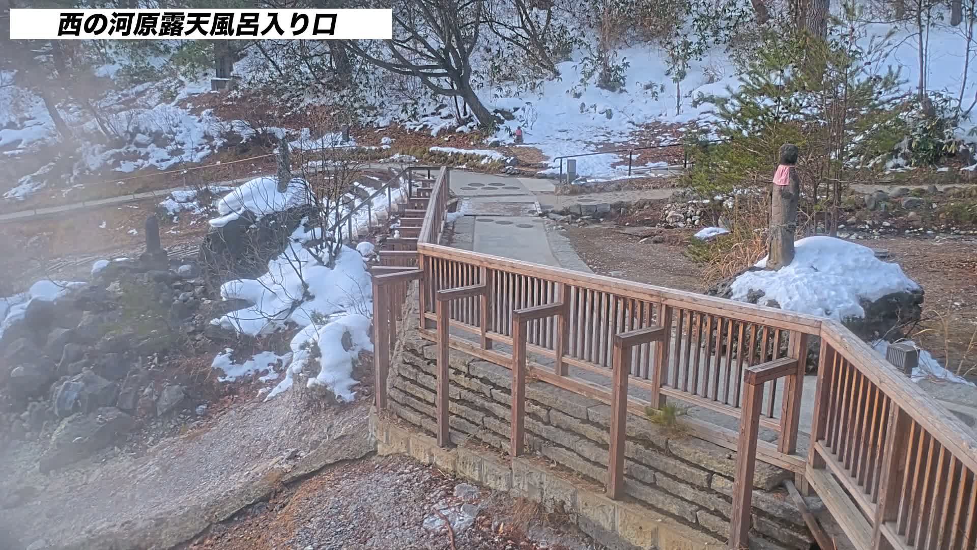 Gunma, Kusatsun Onsen, Sainokawara Open-Air Bath ( 群馬県 草津温泉 西の河原露天風呂 ) Live Cam -  Kusatsu, Agatsuma-gun , Gunma, Kantō, Honshu, Japan