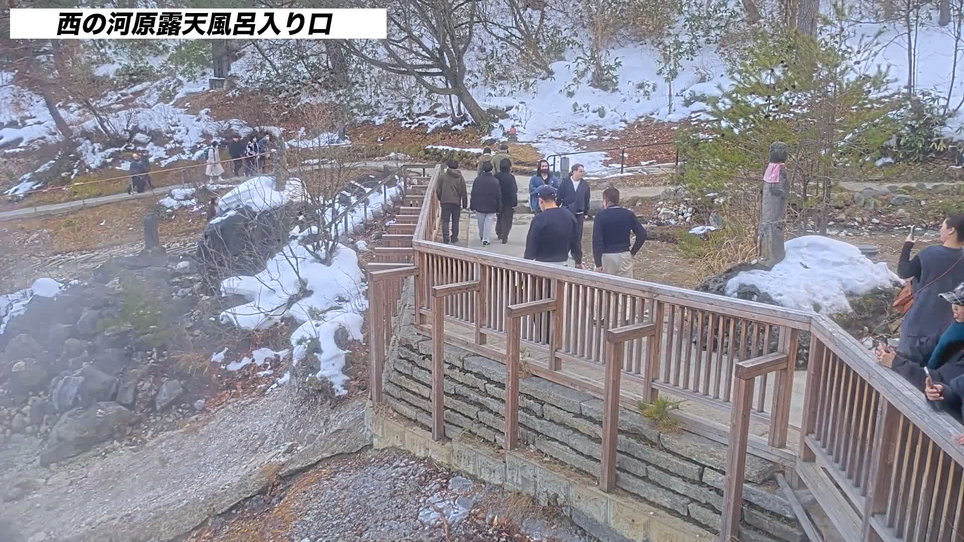 Gunma, Kusatsun Onsen, Sainokawara Open-Air Bath ( 群馬県 草津温泉 西の河原露天風呂 ) Live Cam -  Kusatsu, Agatsuma-gun , Gunma, Kantō, Honshu, Japan