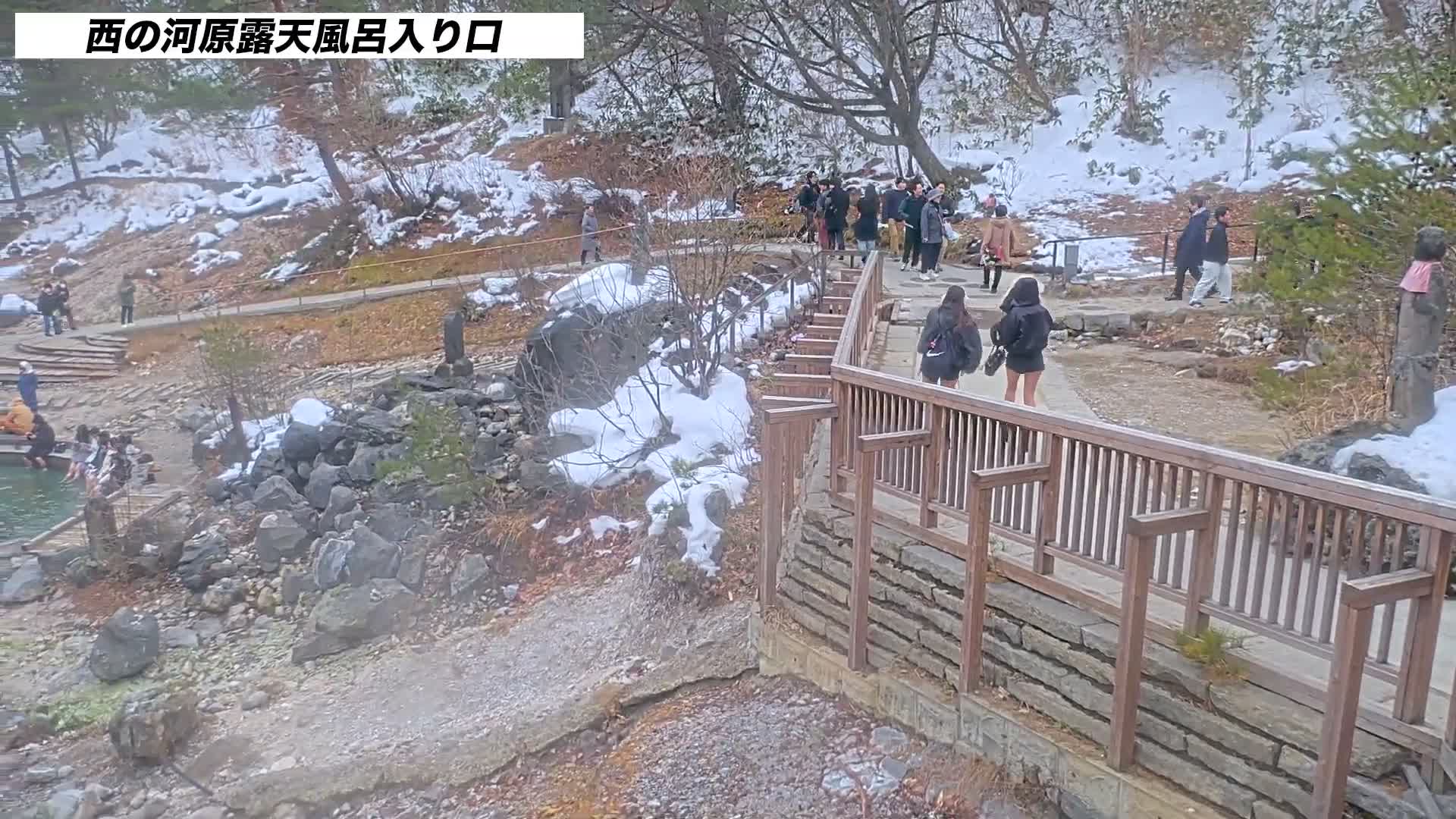 Gunma, Kusatsun Onsen, Sainokawara Open-Air Bath ( 群馬県 草津温泉 西の河原露天風呂 ) Live Cam -  Kusatsu, Agatsuma-gun , Gunma, Kantō, Honshu, Japan