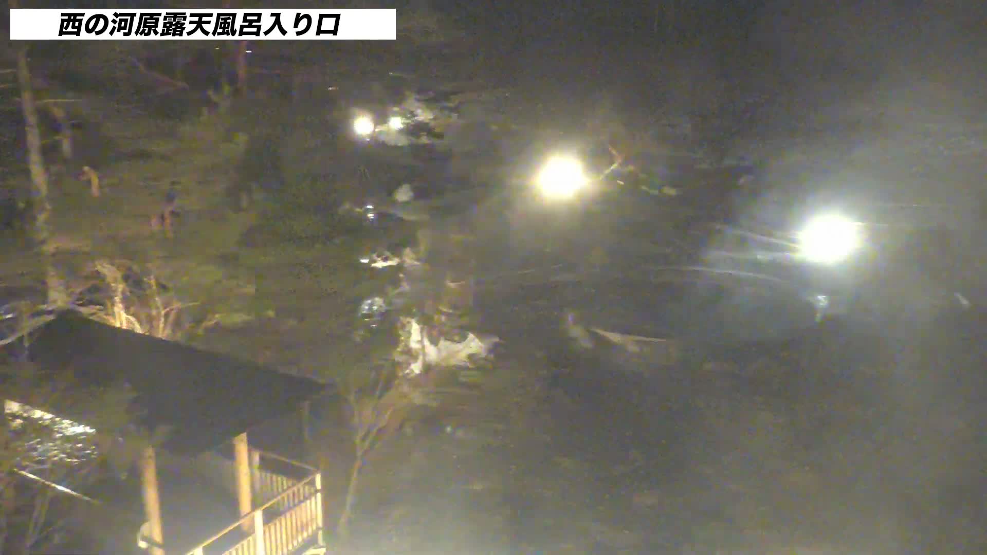 Gunma, Kusatsun Onsen, Sainokawara Open-Air Bath ( 群馬県 草津温泉 西の河原露天風呂 ) Live Cam -  Kusatsu, Agatsuma-gun , Gunma, Kantō, Honshu, Japan