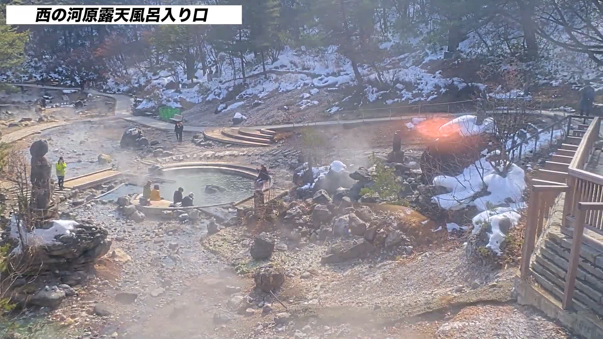 Gunma, Kusatsun Onsen, Sainokawara Open-Air Bath ( 群馬県 草津温泉 西の河原露天風呂 ) Live Cam -  Kusatsu, Agatsuma-gun , Gunma, Kantō, Honshu, Japan