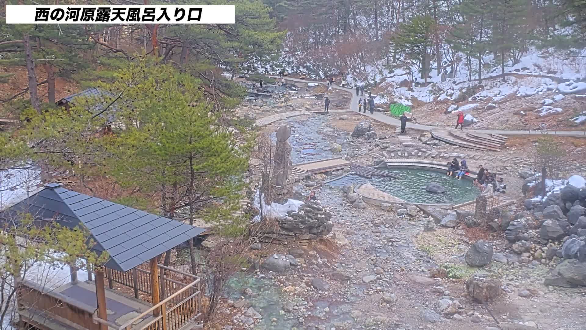 Gunma, Kusatsun Onsen, Sainokawara Open-Air Bath ( 群馬県 草津温泉 西の河原露天風呂 ) Live Cam -  Kusatsu, Agatsuma-gun , Gunma, Kantō, Honshu, Japan