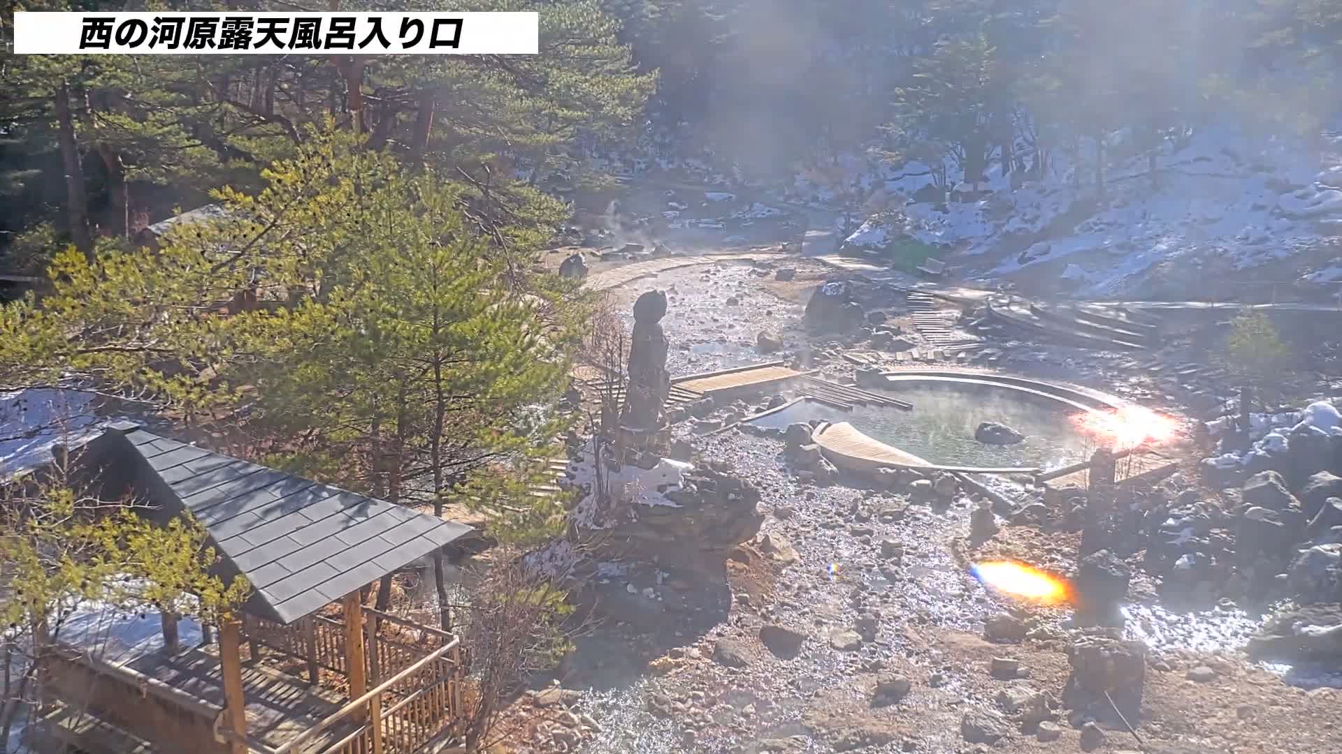 Gunma, Kusatsun Onsen, Sainokawara Open-Air Bath ( 群馬県 草津温泉 西の河原露天風呂 ) Live Cam -  Kusatsu, Agatsuma-gun , Gunma, Kantō, Honshu, Japan