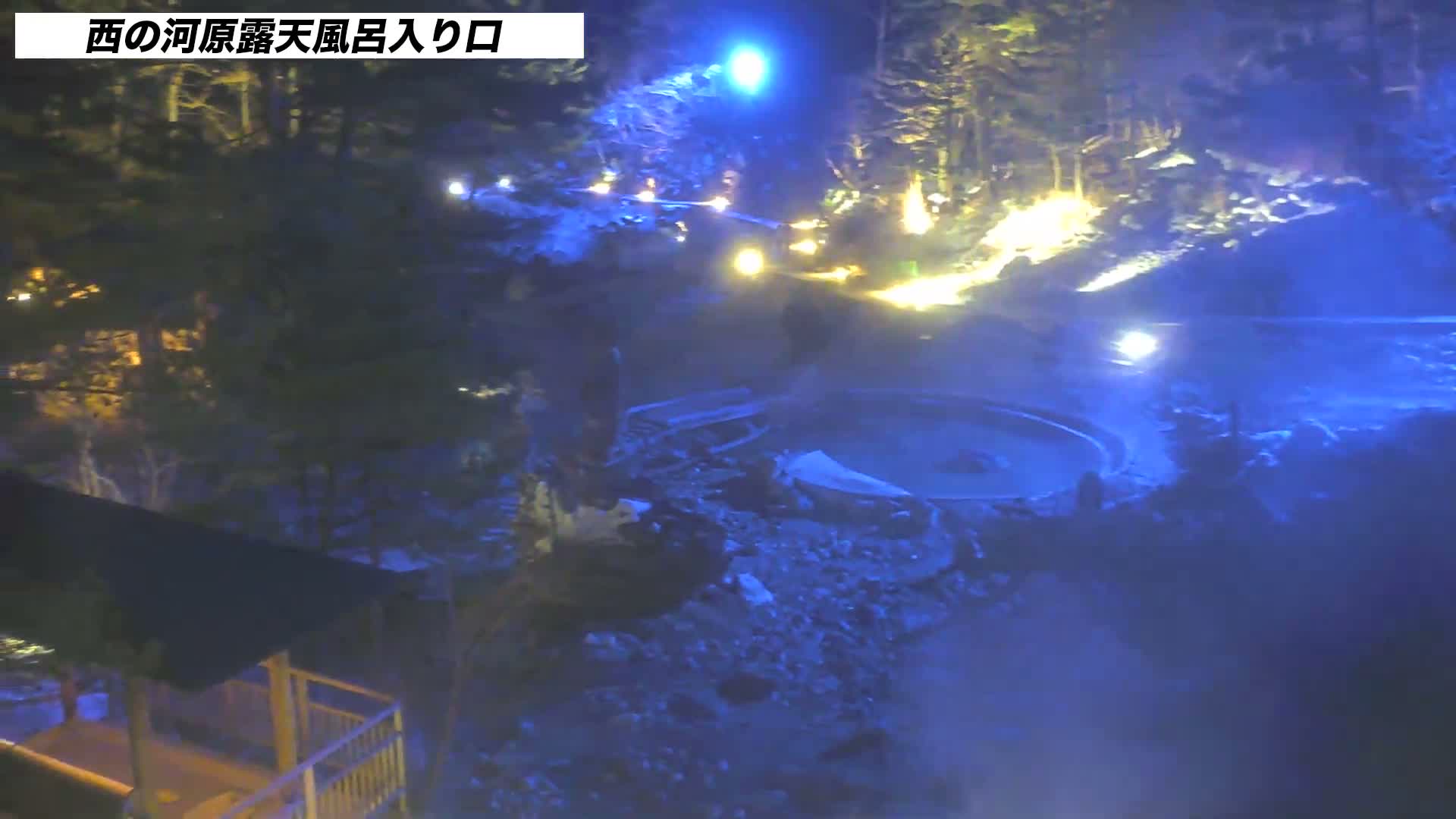 Gunma, Kusatsun Onsen, Sainokawara Open-Air Bath ( 群馬県 草津温泉 西の河原露天風呂 ) Live Cam -  Kusatsu, Agatsuma-gun , Gunma, Kantō, Honshu, Japan