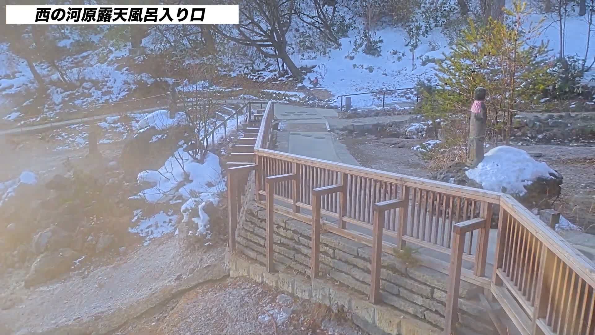 Gunma, Kusatsun Onsen, Sainokawara Open-Air Bath ( 群馬県 草津温泉 西の河原露天風呂 ) Live Cam -  Kusatsu, Agatsuma-gun , Gunma, Kantō, Honshu, Japan
