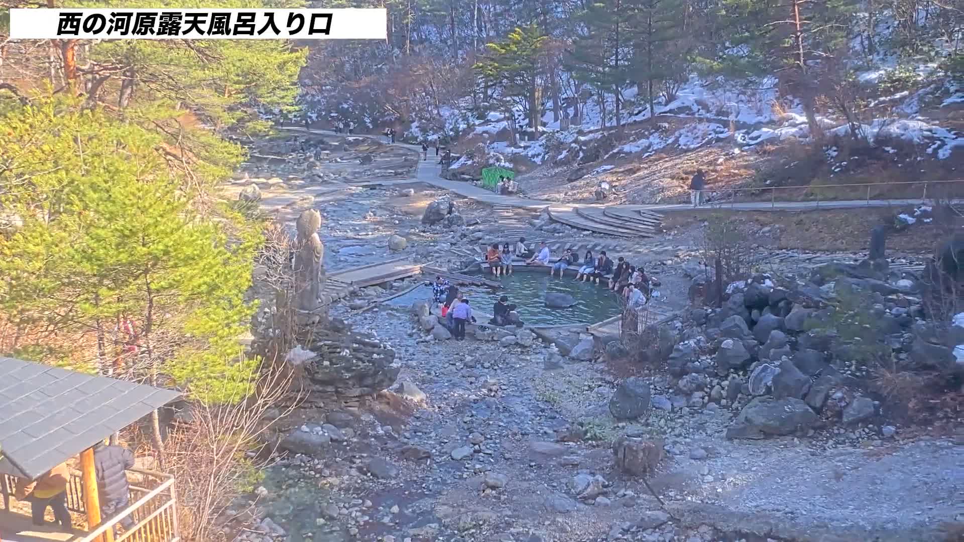 Gunma, Kusatsun Onsen, Sainokawara Open-Air Bath ( 群馬県 草津温泉 西の河原露天風呂 ) Live Cam -  Kusatsu, Agatsuma-gun , Gunma, Kantō, Honshu, Japan