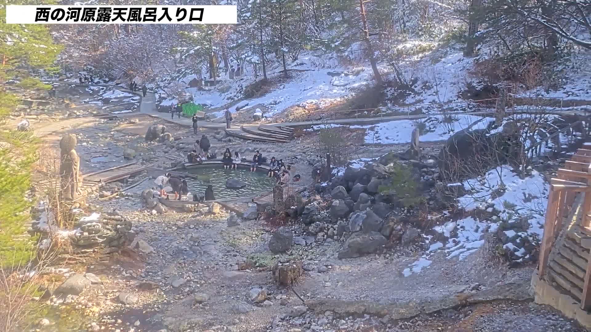 Gunma, Kusatsun Onsen, Sainokawara Open-Air Bath ( 群馬県 草津温泉 西の河原露天風呂 ) Live Cam -  Kusatsu, Agatsuma-gun , Gunma, Kantō, Honshu, Japan