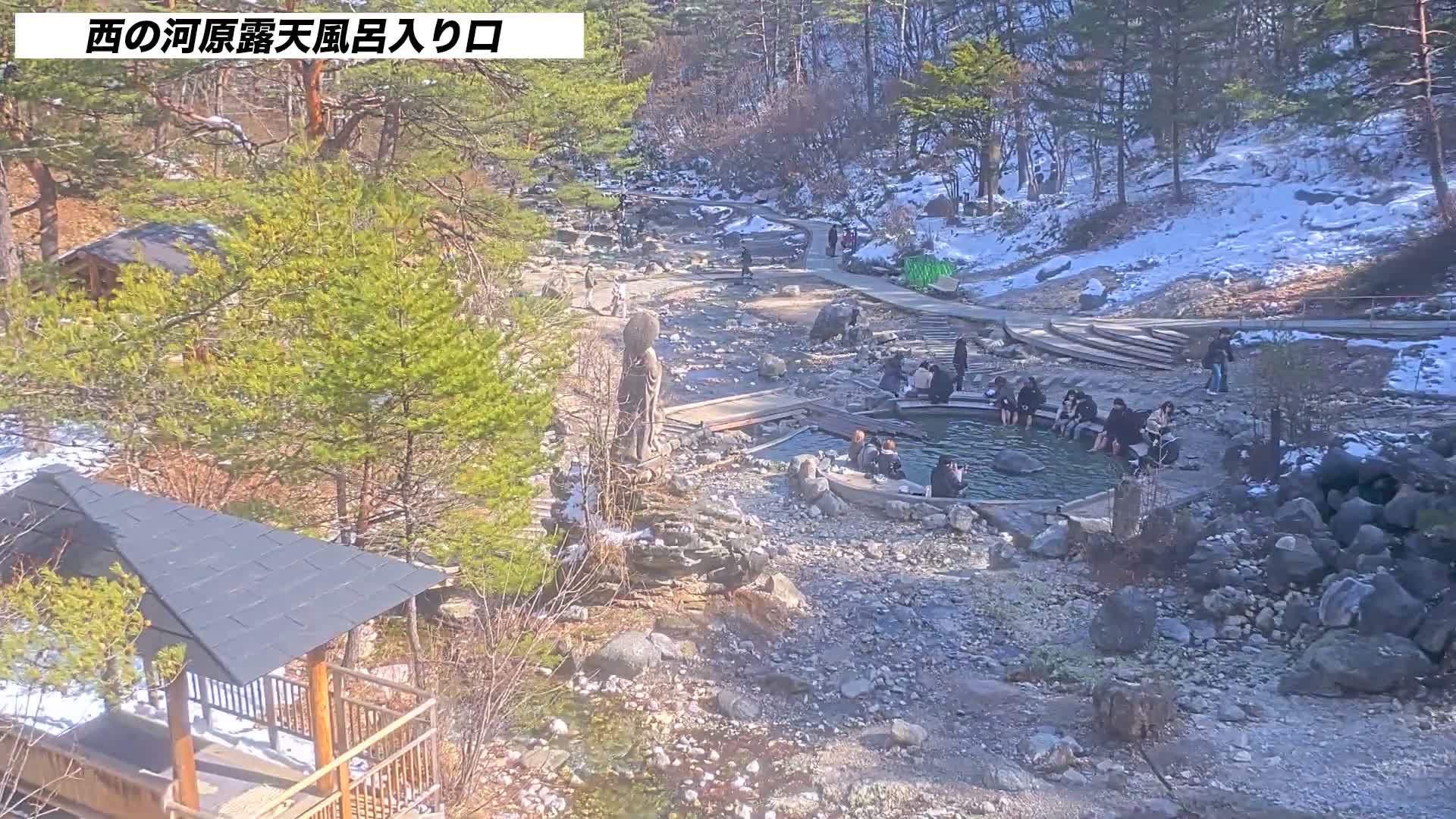 Gunma, Kusatsun Onsen, Sainokawara Open-Air Bath ( 群馬県 草津温泉 西の河原露天風呂 ) Live Cam -  Kusatsu, Agatsuma-gun , Gunma, Kantō, Honshu, Japan