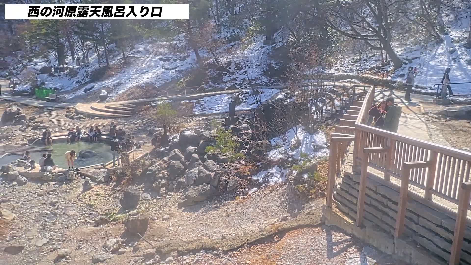 Gunma, Kusatsun Onsen, Sainokawara Open-Air Bath ( 群馬県 草津温泉 西の河原露天風呂 ) Live Cam -  Kusatsu, Agatsuma-gun , Gunma, Kantō, Honshu, Japan