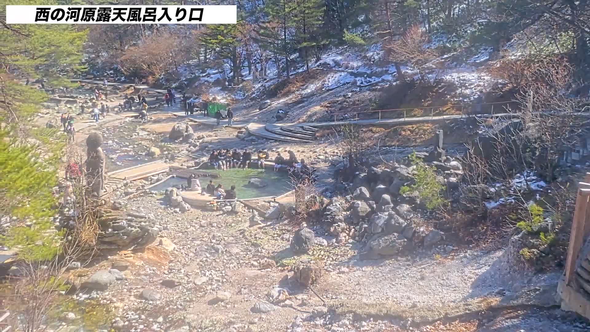 Gunma, Kusatsun Onsen, Sainokawara Open-Air Bath ( 群馬県 草津温泉 西の河原露天風呂 ) Live Cam -  Kusatsu, Agatsuma-gun , Gunma, Kantō, Honshu, Japan