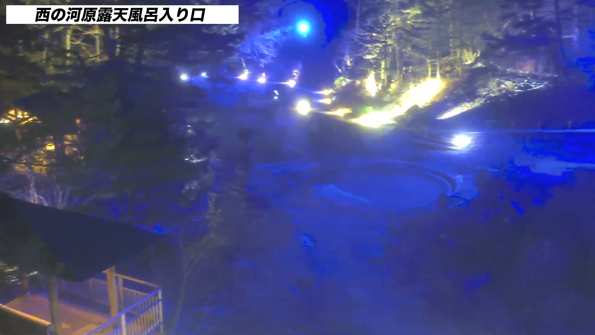 Gunma, Kusatsun Onsen, Sainokawara Open-Air Bath ( 群馬県 草津温泉 西の河原露天風呂 ) Live Cam -  Kusatsu, Agatsuma-gun , Gunma, Kantō, Honshu, Japan