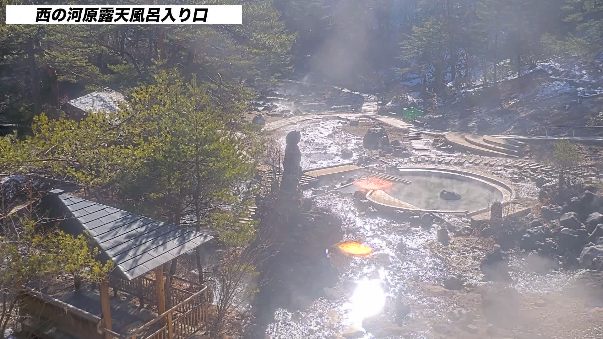 Gunma, Kusatsun Onsen, Sainokawara Open-Air Bath ( 群馬県 草津温泉 西の河原露天風呂 ) Live Cam -  Kusatsu, Agatsuma-gun , Gunma, Kantō, Honshu, Japan
