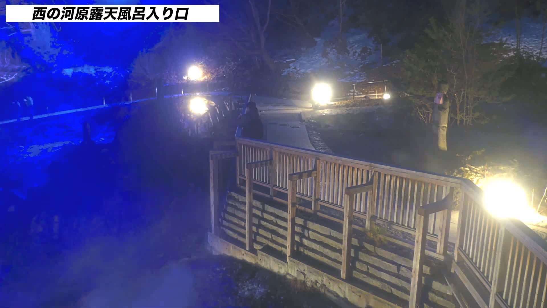 Gunma, Kusatsun Onsen, Sainokawara Open-Air Bath ( 群馬県 草津温泉 西の河原露天風呂 ) Live Cam -  Kusatsu, Agatsuma-gun , Gunma, Kantō, Honshu, Japan