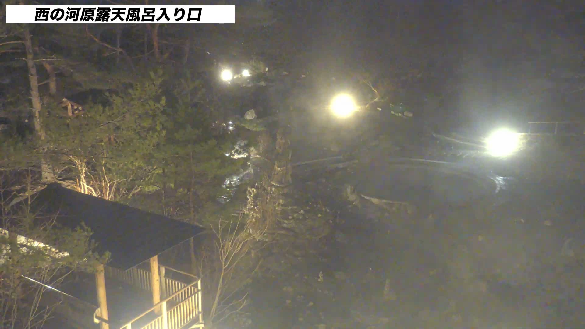 Gunma, Kusatsun Onsen, Sainokawara Open-Air Bath ( 群馬県 草津温泉 西の河原露天風呂 ) Live Cam -  Kusatsu, Agatsuma-gun , Gunma, Kantō, Honshu, Japan