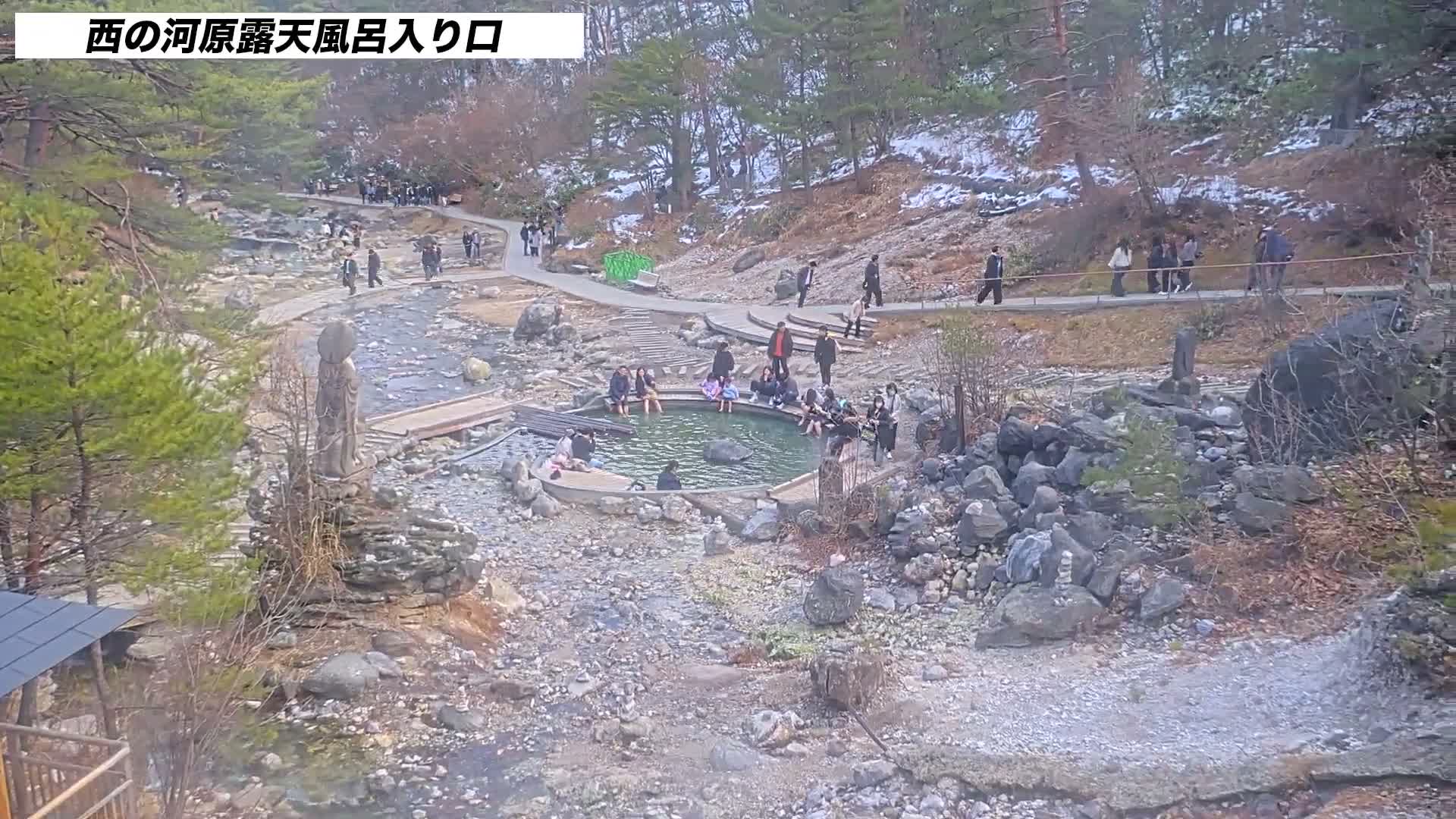 Gunma, Kusatsun Onsen, Sainokawara Open-Air Bath ( 群馬県 草津温泉 西の河原露天風呂 ) Live Cam -  Kusatsu, Agatsuma-gun , Gunma, Kantō, Honshu, Japan