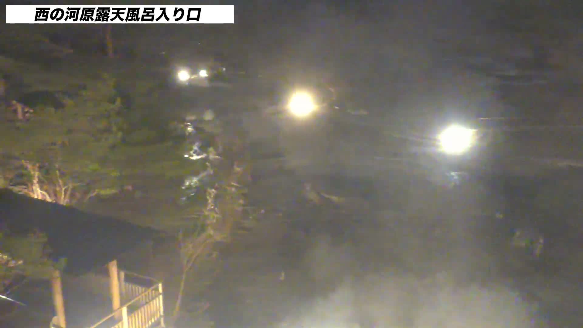 Gunma, Kusatsun Onsen, Sainokawara Open-Air Bath ( 群馬県 草津温泉 西の河原露天風呂 ) Live Cam -  Kusatsu, Agatsuma-gun , Gunma, Kantō, Honshu, Japan
