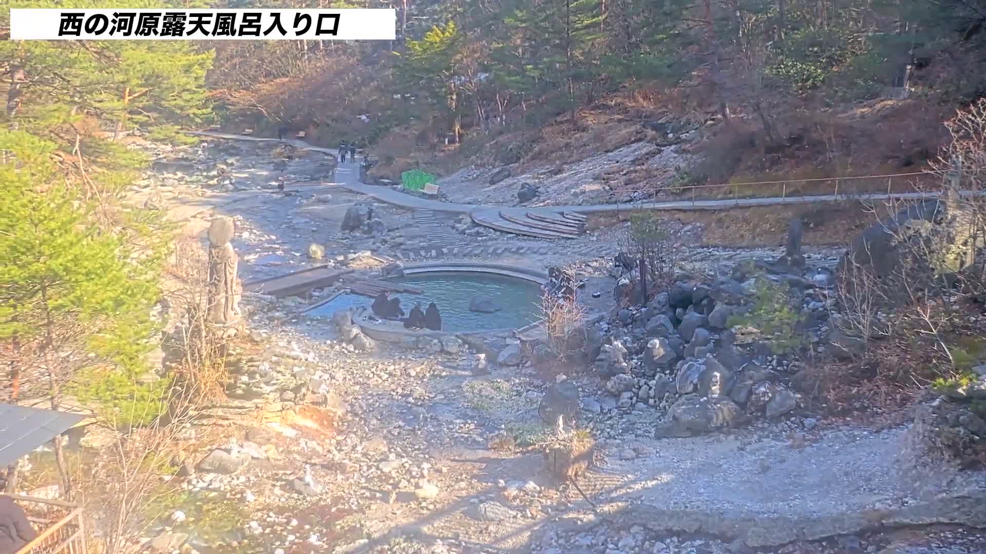 Gunma, Kusatsun Onsen, Sainokawara Open-Air Bath ( 群馬県 草津温泉 西の河原露天風呂 ) Live Cam -  Kusatsu, Agatsuma-gun , Gunma, Kantō, Honshu, Japan