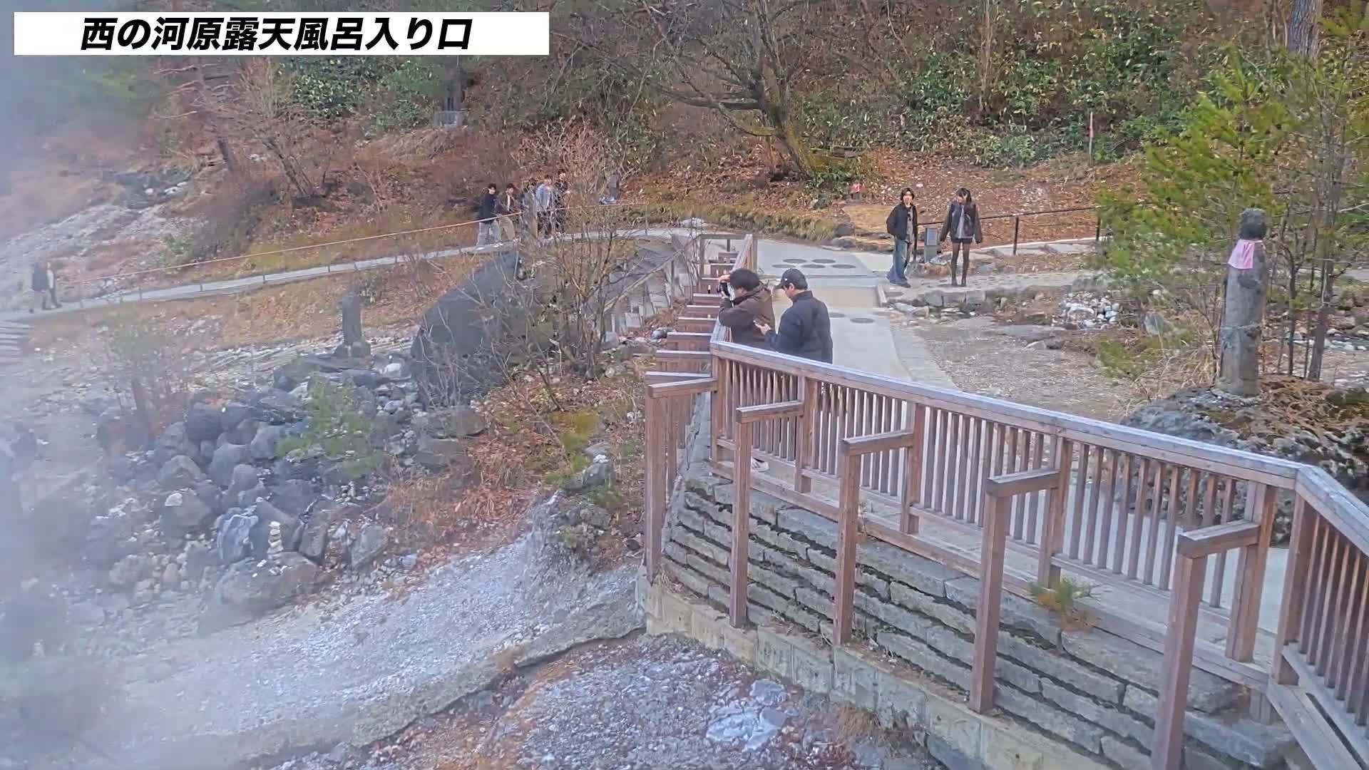 Gunma, Kusatsun Onsen, Sainokawara Open-Air Bath ( 群馬県 草津温泉 西の河原露天風呂 ) Live Cam -  Kusatsu, Agatsuma-gun , Gunma, Kantō, Honshu, Japan