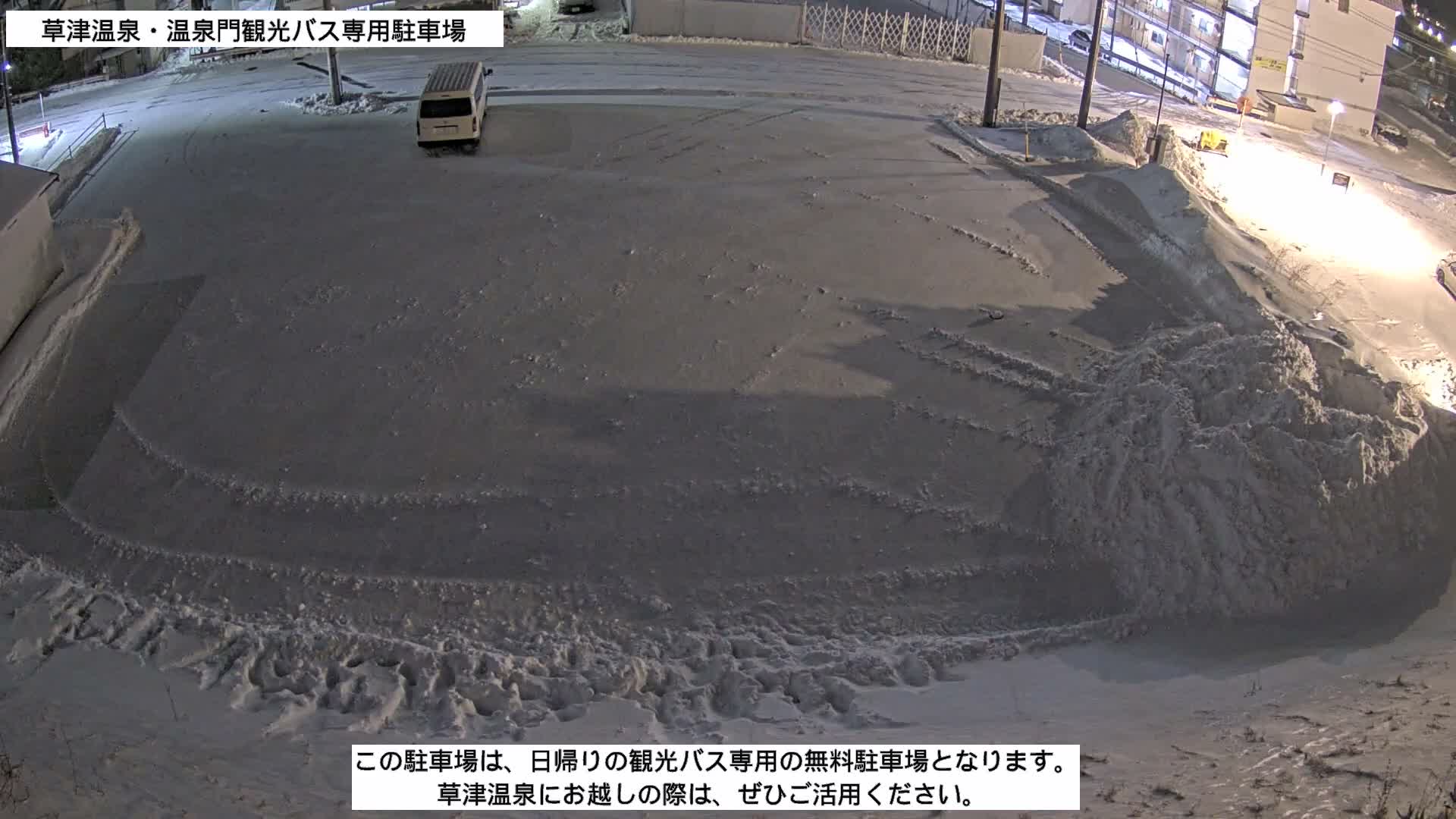 Gunma, Kusatsu Onsen, Tourist Bus Senyo Parking Lot ( 群馬・草津温泉・観光バス仙陽駐車場 ) Live Cam - Kusatsu, Agatsuma-gun , Gunma, Kantō, Honshu, Japan