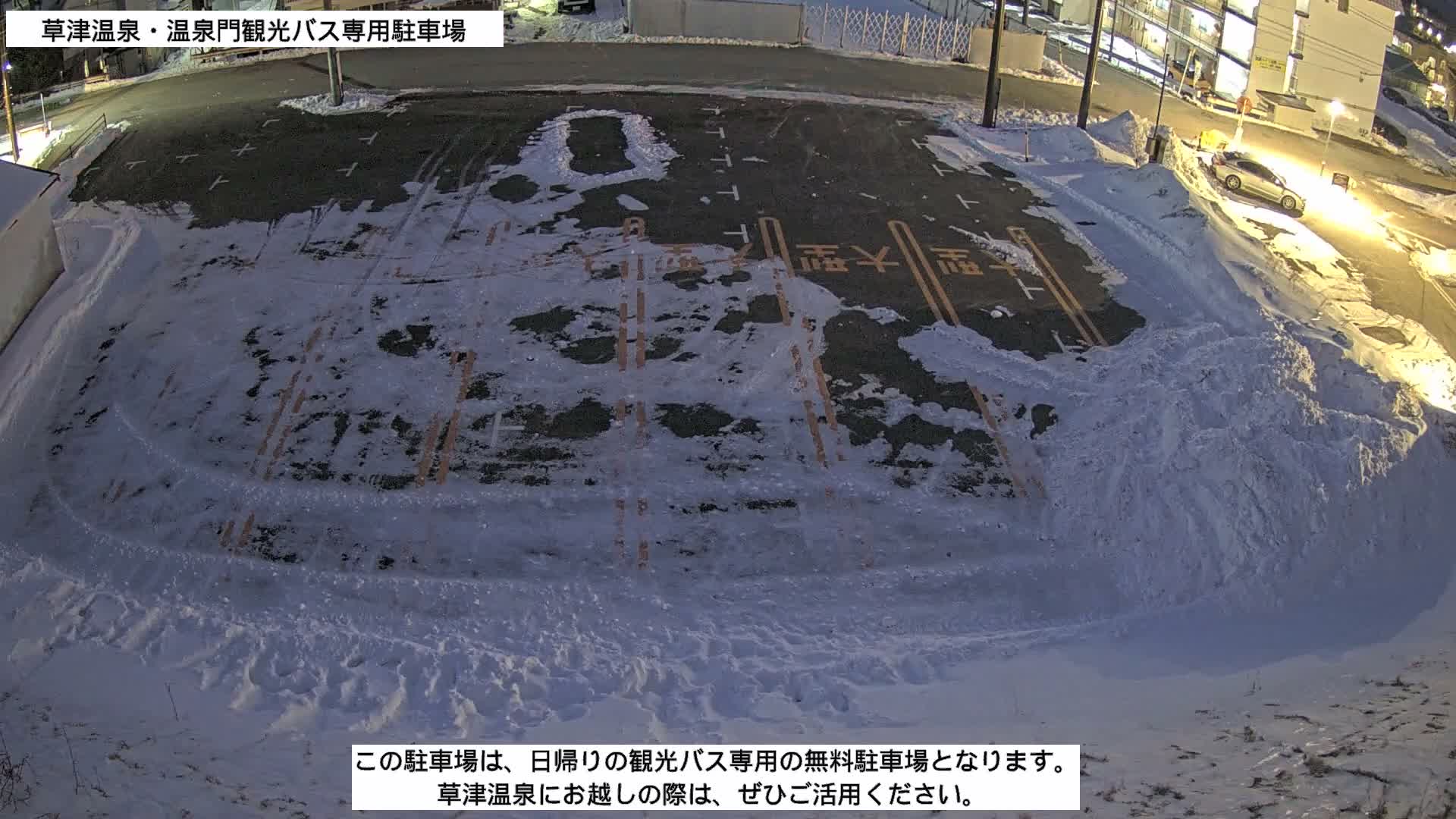 Gunma, Kusatsu Onsen, Tourist Bus Senyo Parking Lot ( 群馬・草津温泉・観光バス仙陽駐車場 ) Live Cam - Kusatsu, Agatsuma-gun , Gunma, Kantō, Honshu, Japan