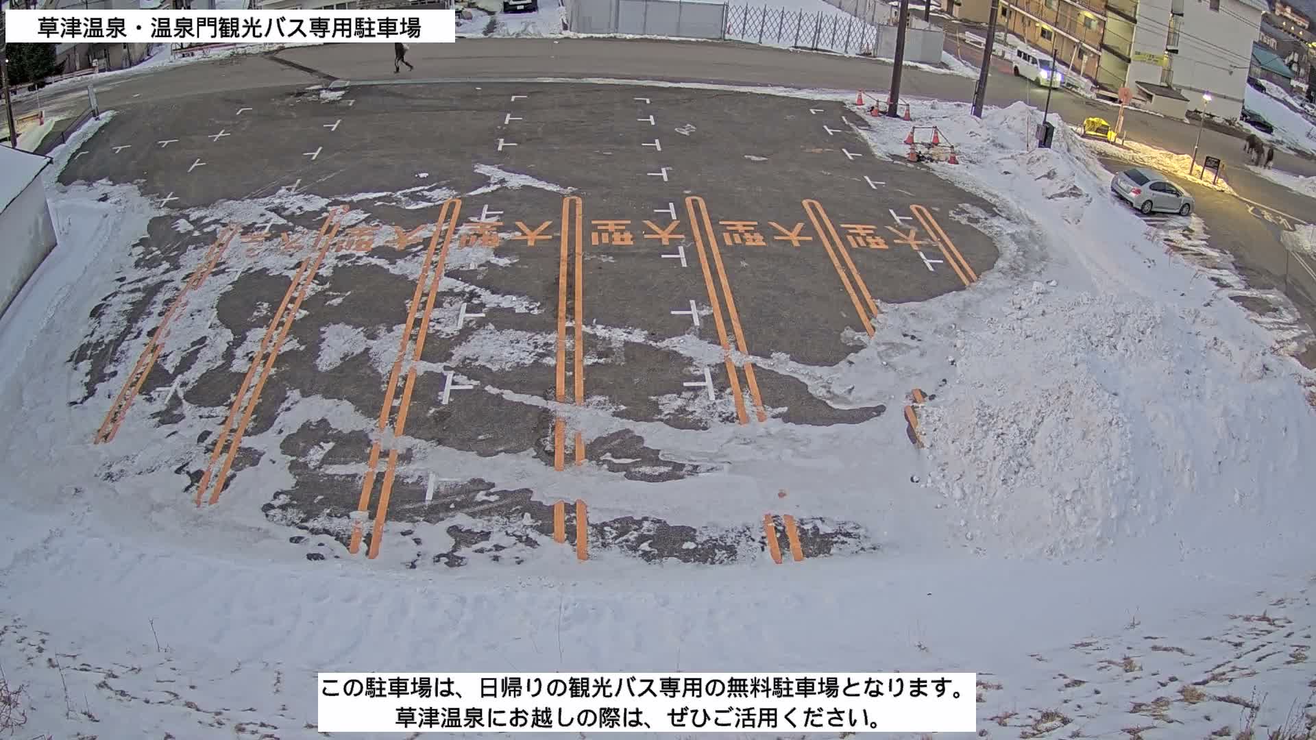 Gunma, Kusatsu Onsen, Tourist Bus Senyo Parking Lot ( 群馬・草津温泉・観光バス仙陽駐車場 ) Live Cam - Kusatsu, Agatsuma-gun , Gunma, Kantō, Honshu, Japan