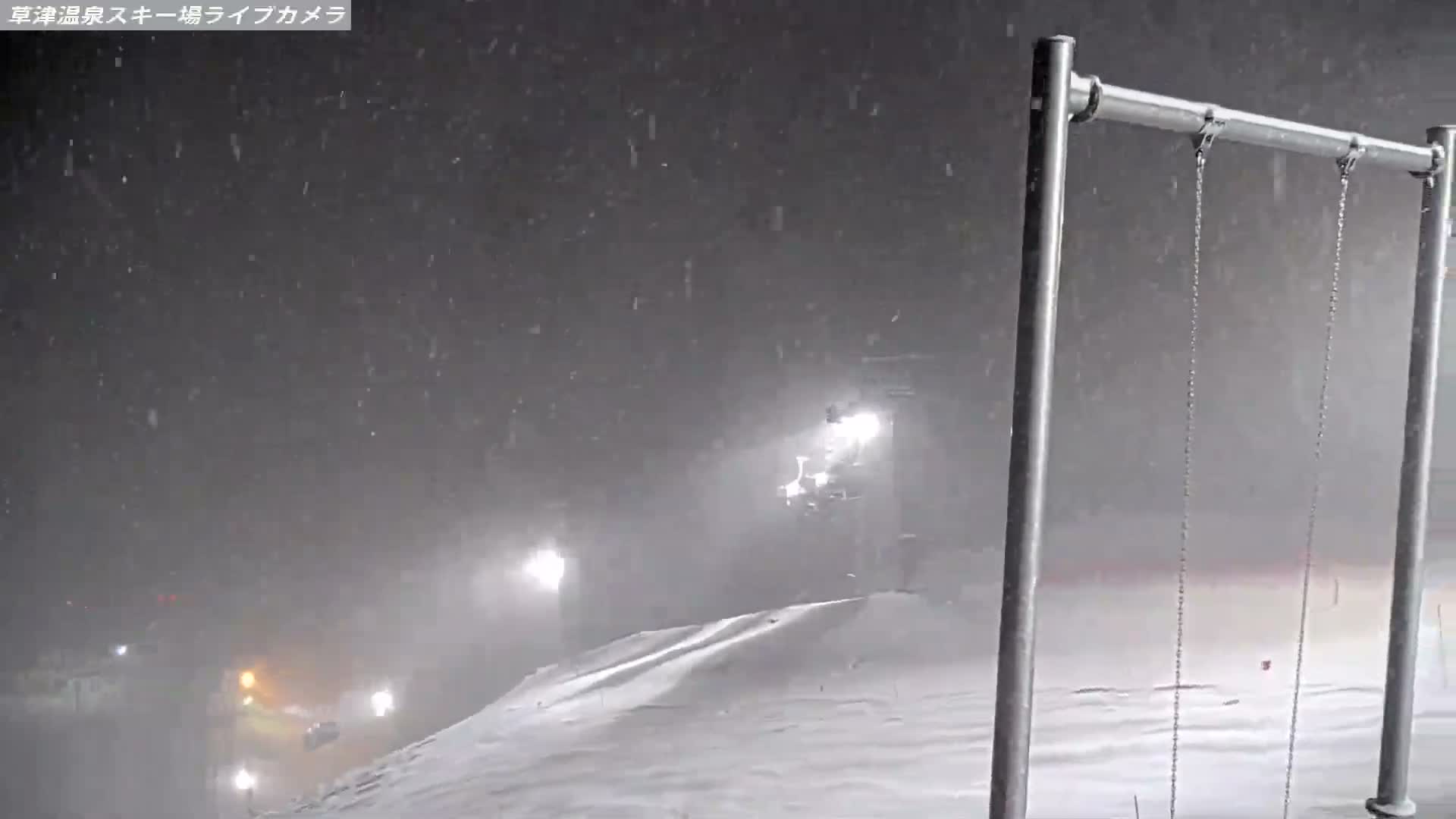 Gunma, Agatsuma, Kusatsu Onsen Ski Resort Tenguyama Summit Ski Slopes Funfair & Kusatsu Skyline ( 群馬・吾妻・草津温泉スキー場 天狗山山頂スキー場 遊園地＆草津スカイライン ) Live Cam - Kusatsu, Agatsuma-gun , Gunma, Kantō, Honshu, Japan