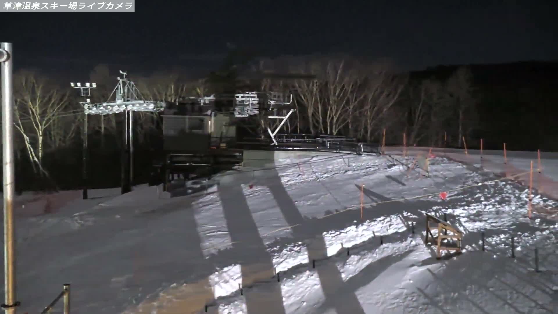Gunma, Agatsuma, Kusatsu Onsen Ski Resort Tenguyama Summit Ski Slopes Funfair & Kusatsu Skyline ( 群馬・吾妻・草津温泉スキー場 天狗山山頂スキー場 遊園地＆草津スカイライン ) Live Cam - Kusatsu, Agatsuma-gun , Gunma, Kantō, Honshu, Japan