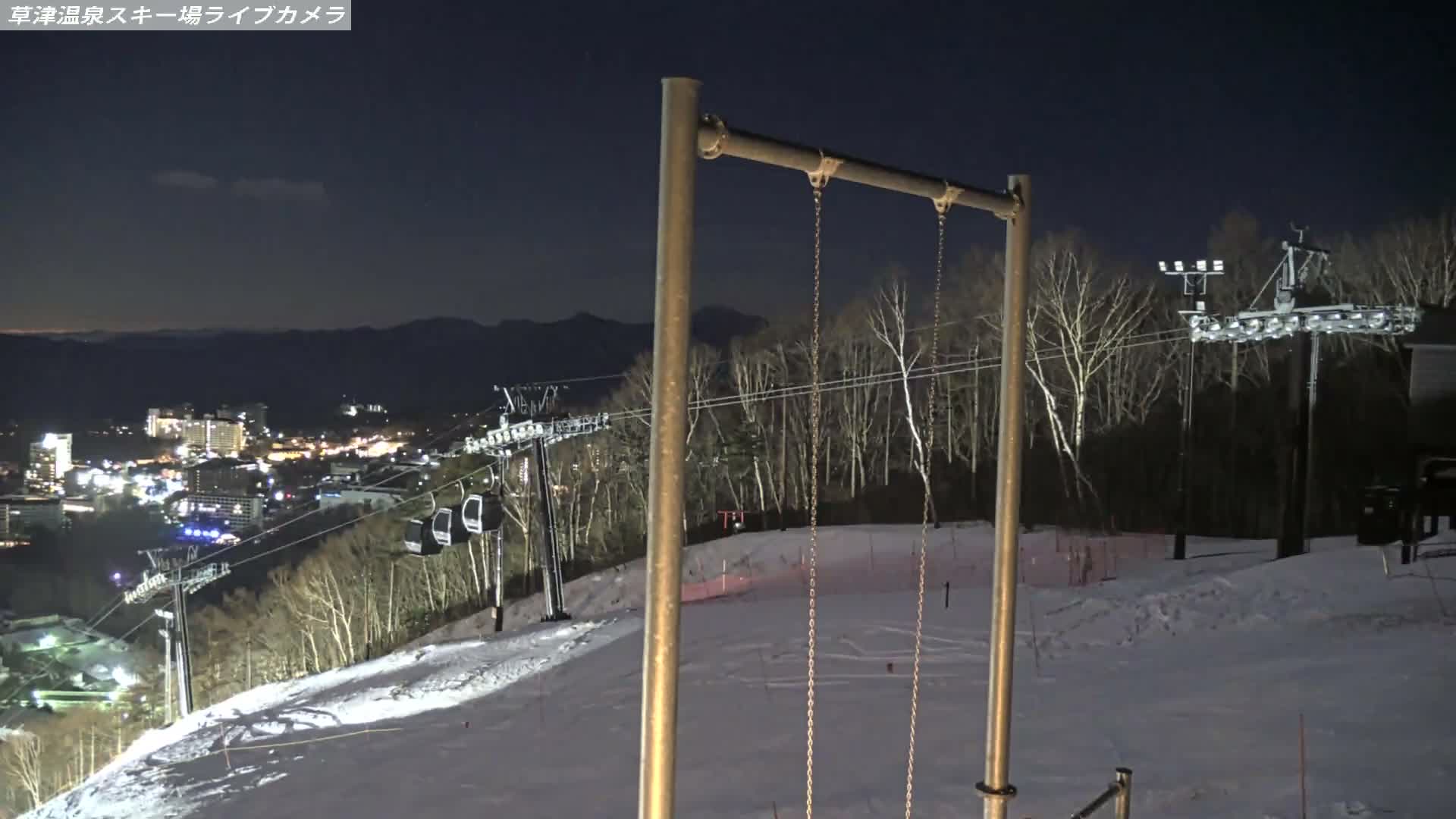 Gunma, Agatsuma, Kusatsu Onsen Ski Resort Tenguyama Summit Ski Slopes Funfair & Kusatsu Skyline ( 群馬・吾妻・草津温泉スキー場 天狗山山頂スキー場 遊園地＆草津スカイライン ) Live Cam - Kusatsu, Agatsuma-gun , Gunma, Kantō, Honshu, Japan