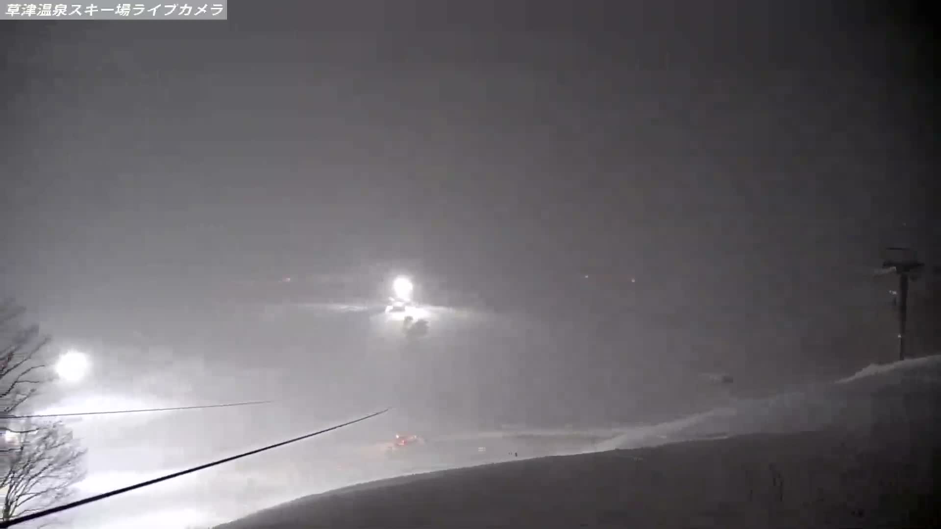Gunma, Agatsuma, Kusatsu Onsen Ski Resort Tenguyama Summit Ski Slopes Funfair & Kusatsu Skyline ( 群馬・吾妻・草津温泉スキー場 天狗山山頂スキー場 遊園地＆草津スカイライン ) Live Cam - Kusatsu, Agatsuma-gun , Gunma, Kantō, Honshu, Japan
