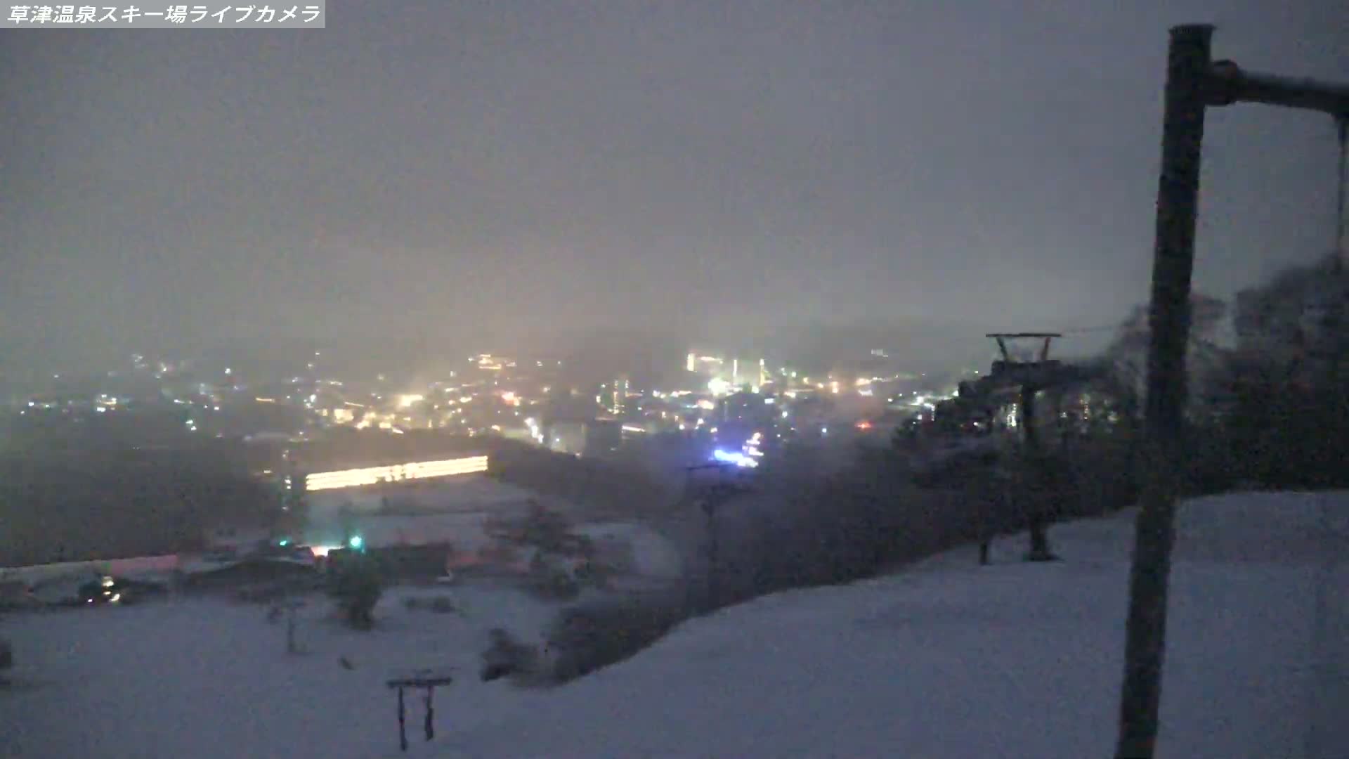 Gunma, Agatsuma, Kusatsu Onsen Ski Resort Tenguyama Summit Ski Slopes Funfair & Kusatsu Skyline ( 群馬・吾妻・草津温泉スキー場 天狗山山頂スキー場 遊園地＆草津スカイライン ) Live Cam - Kusatsu, Agatsuma-gun , Gunma, Kantō, Honshu, Japan
