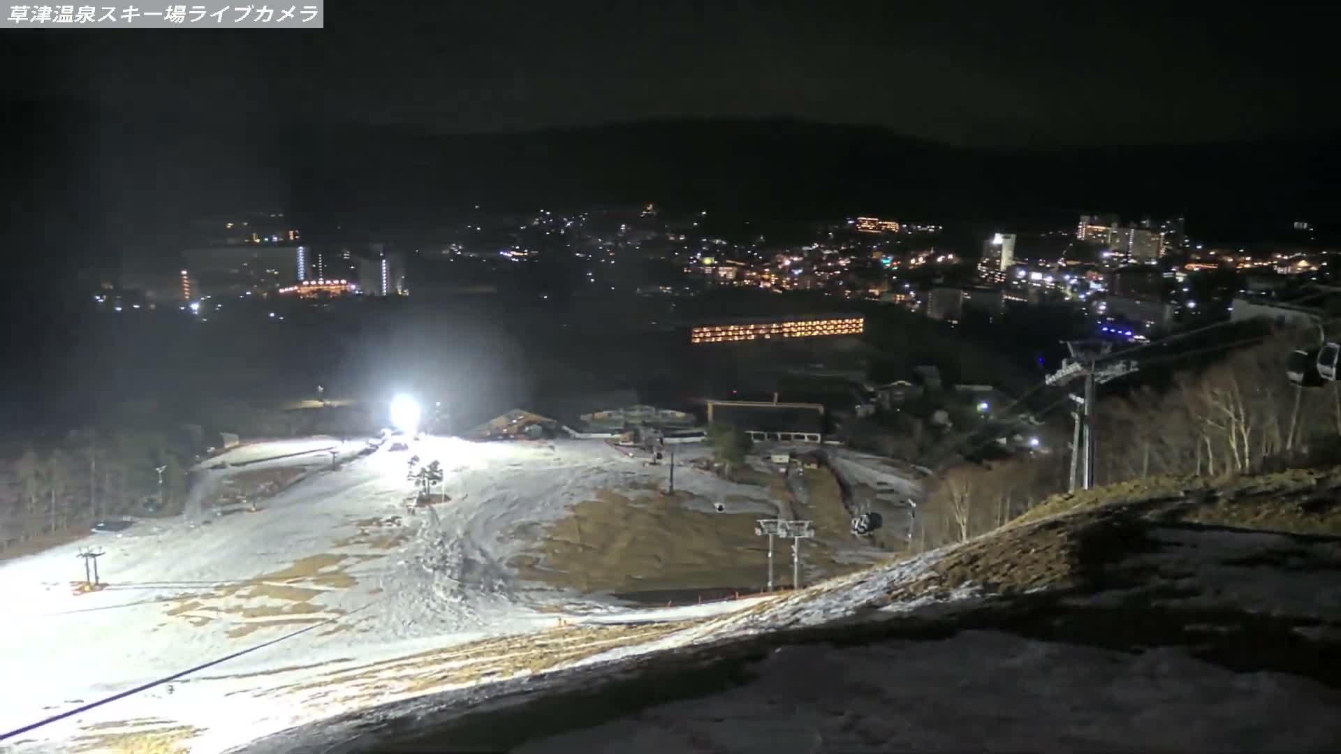 Gunma, Agatsuma, Kusatsu Onsen Ski Resort Tenguyama Summit Ski Slopes Funfair & Kusatsu Skyline ( 群馬・吾妻・草津温泉スキー場 天狗山山頂スキー場 遊園地＆草津スカイライン ) Live Cam - Kusatsu, Agatsuma-gun , Gunma, Kantō, Honshu, Japan