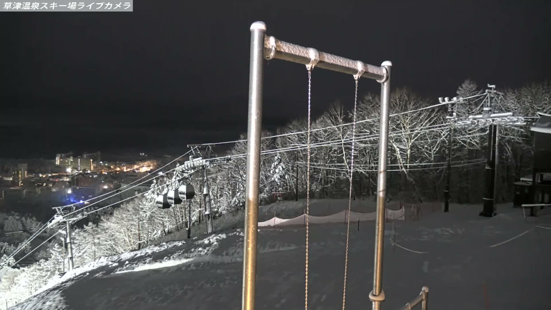 Gunma, Agatsuma, Kusatsu Onsen Ski Resort Tenguyama Summit Ski Slopes Funfair & Kusatsu Skyline ( 群馬・吾妻・草津温泉スキー場 天狗山山頂スキー場 遊園地＆草津スカイライン ) Live Cam - Kusatsu, Agatsuma-gun , Gunma, Kantō, Honshu, Japan