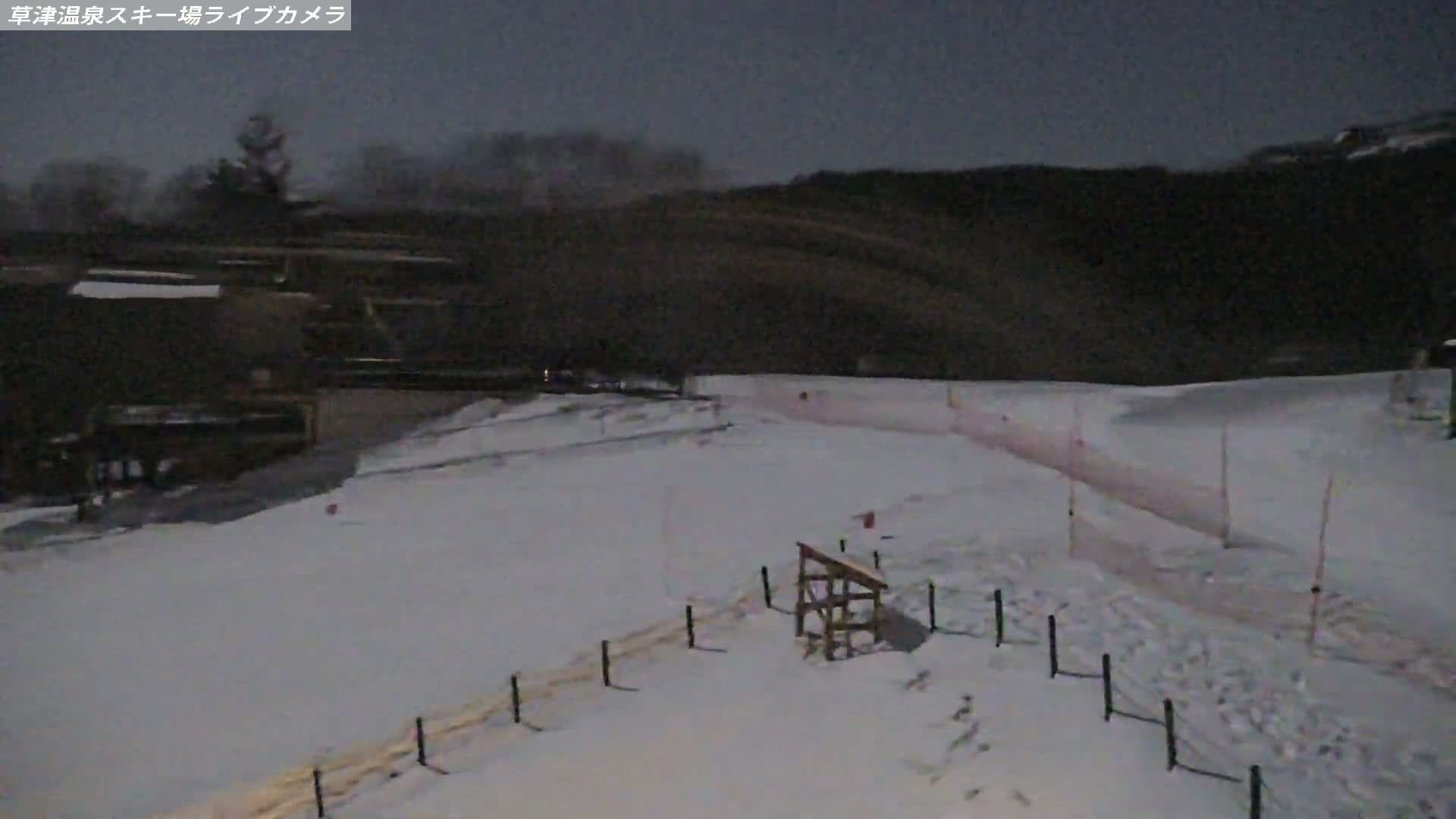 Gunma, Agatsuma, Kusatsu Onsen Ski Resort Tenguyama Summit Ski Slopes Funfair & Kusatsu Skyline ( 群馬・吾妻・草津温泉スキー場 天狗山山頂スキー場 遊園地＆草津スカイライン ) Live Cam - Kusatsu, Agatsuma-gun , Gunma, Kantō, Honshu, Japan