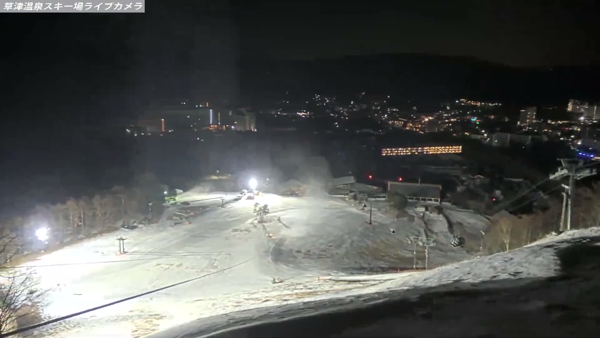 Gunma, Agatsuma, Kusatsu Onsen Ski Resort Tenguyama Summit Ski Slopes Funfair & Kusatsu Skyline ( 群馬・吾妻・草津温泉スキー場 天狗山山頂スキー場 遊園地＆草津スカイライン ) Live Cam - Kusatsu, Agatsuma-gun , Gunma, Kantō, Honshu, Japan