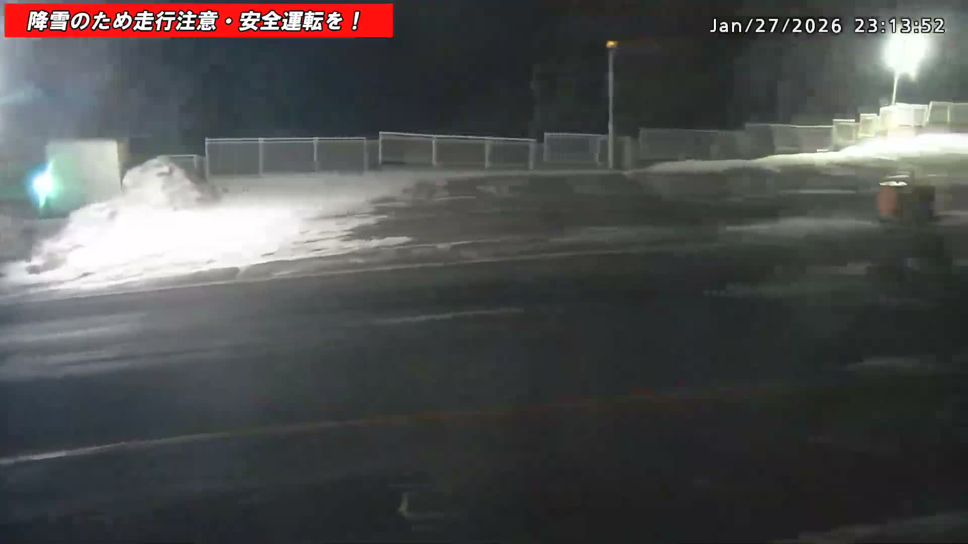 Gunma,  Kusatsu, Gunma Prefectural Route 59/National Route 292 (Asama Shirane Sgiga Sawayaka Highway) Intersection & Kusatsu Onsen Entrance ( 群馬県草津市 県道59号線・国道292号線（浅間白根杉賀さわやか街道）交差点・草津温泉入口 ) Live Cam - Kusatsu, Agatsuma-gun , Gunma, Kantō, Honshu, Japan 