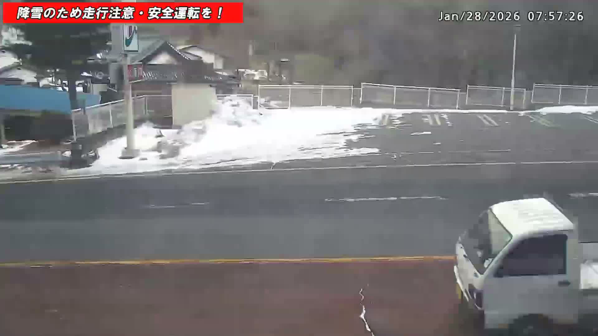 Gunma,  Kusatsu, Gunma Prefectural Route 59/National Route 292 (Asama Shirane Sgiga Sawayaka Highway) Intersection & Kusatsu Onsen Entrance ( 群馬県草津市 県道59号線・国道292号線（浅間白根杉賀さわやか街道）交差点・草津温泉入口 ) Live Cam - Kusatsu, Agatsuma-gun , Gunma, Kantō, Honshu, Japan 