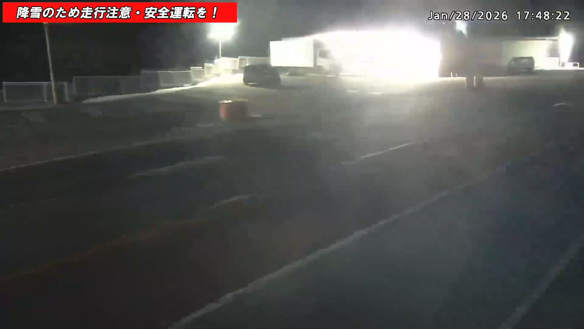Gunma,  Kusatsu, Gunma Prefectural Route 59/National Route 292 (Asama Shirane Sgiga Sawayaka Highway) Intersection & Kusatsu Onsen Entrance ( 群馬県草津市 県道59号線・国道292号線（浅間白根杉賀さわやか街道）交差点・草津温泉入口 ) Live Cam - Kusatsu, Agatsuma-gun , Gunma, Kantō, Honshu, Japan 