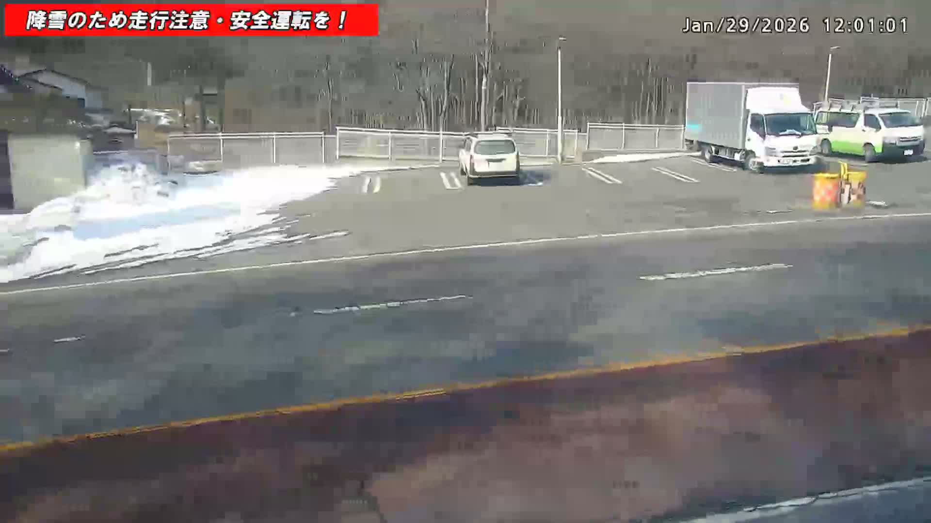 Gunma,  Kusatsu, Gunma Prefectural Route 59/National Route 292 (Asama Shirane Sgiga Sawayaka Highway) Intersection & Kusatsu Onsen Entrance ( 群馬県草津市 県道59号線・国道292号線（浅間白根杉賀さわやか街道）交差点・草津温泉入口 ) Live Cam - Kusatsu, Agatsuma-gun , Gunma, Kantō, Honshu, Japan 